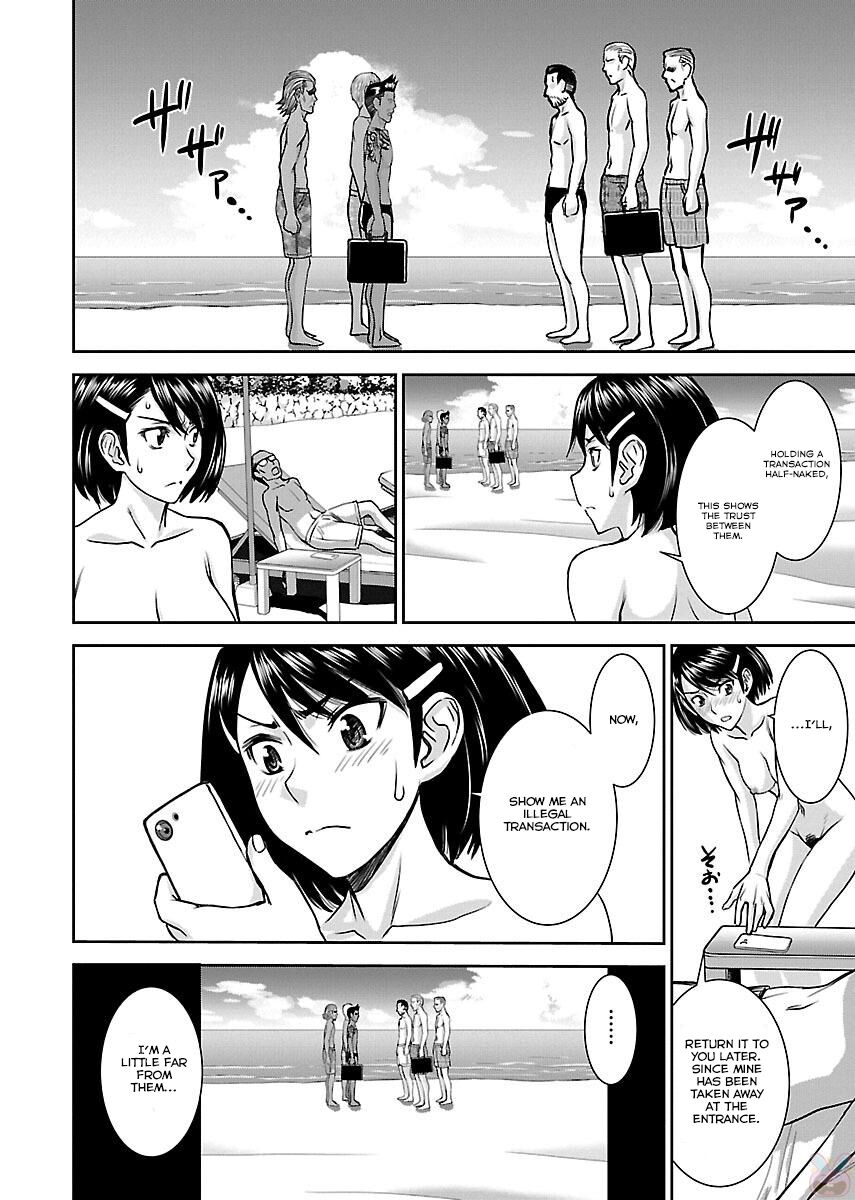 Tama Kick Page 28
