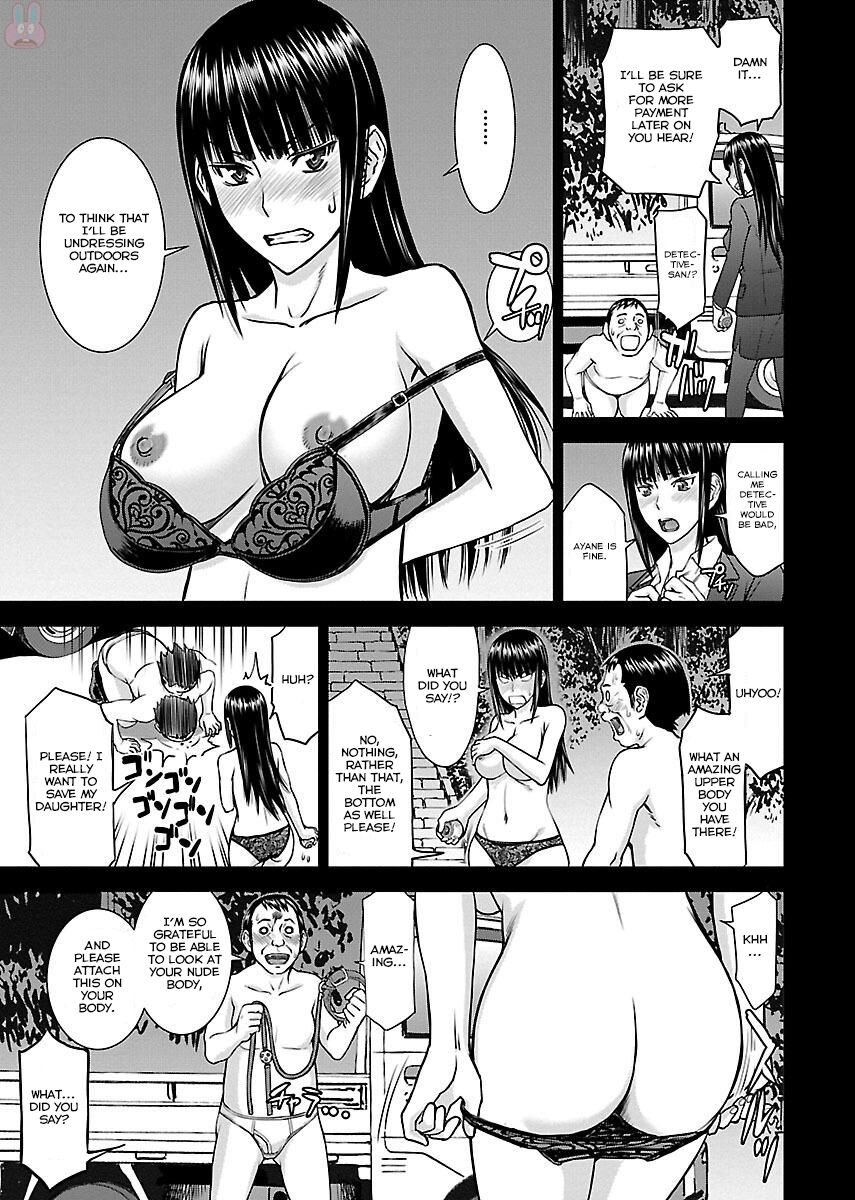 Tama Kick Page 36