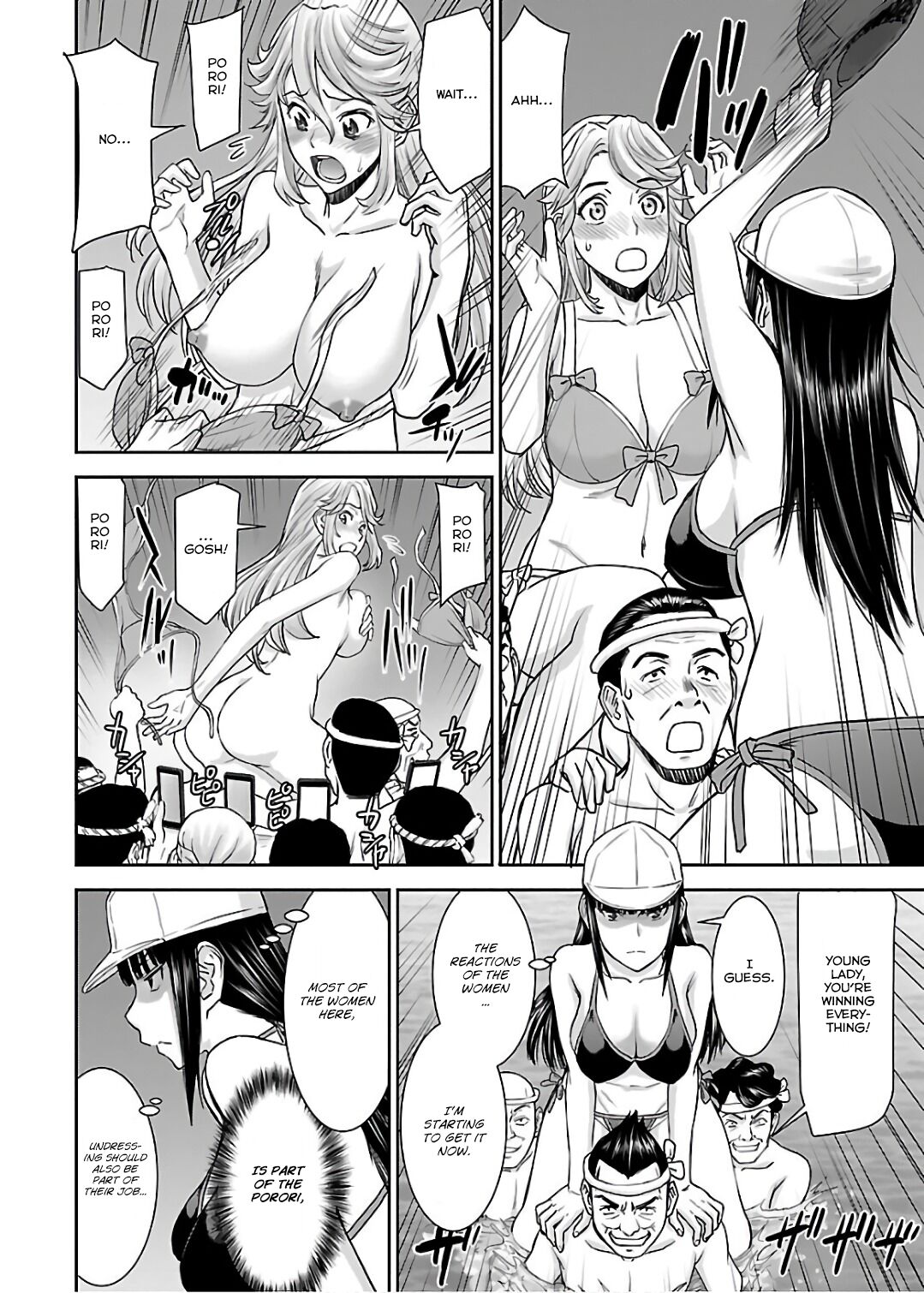 Tama Kick Page 44