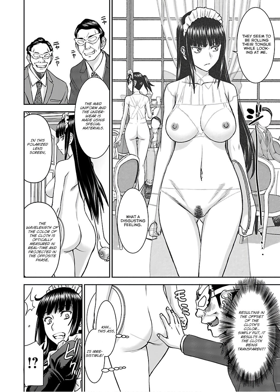 Tama Kick Page 51