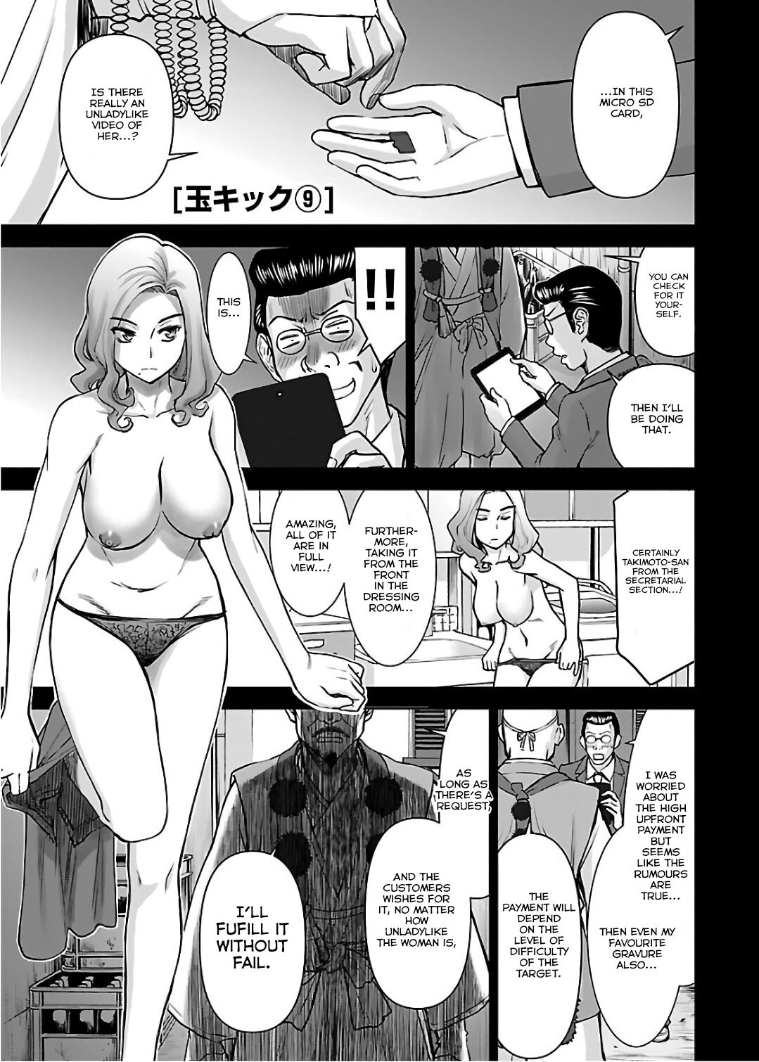 Tama Kick Page 52