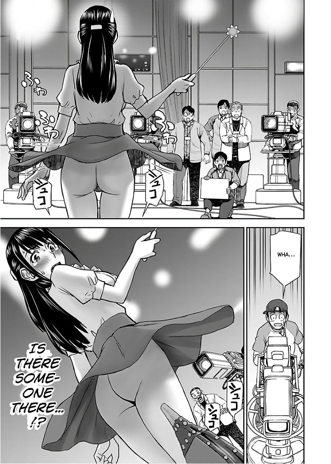 Tama Kick Page 55