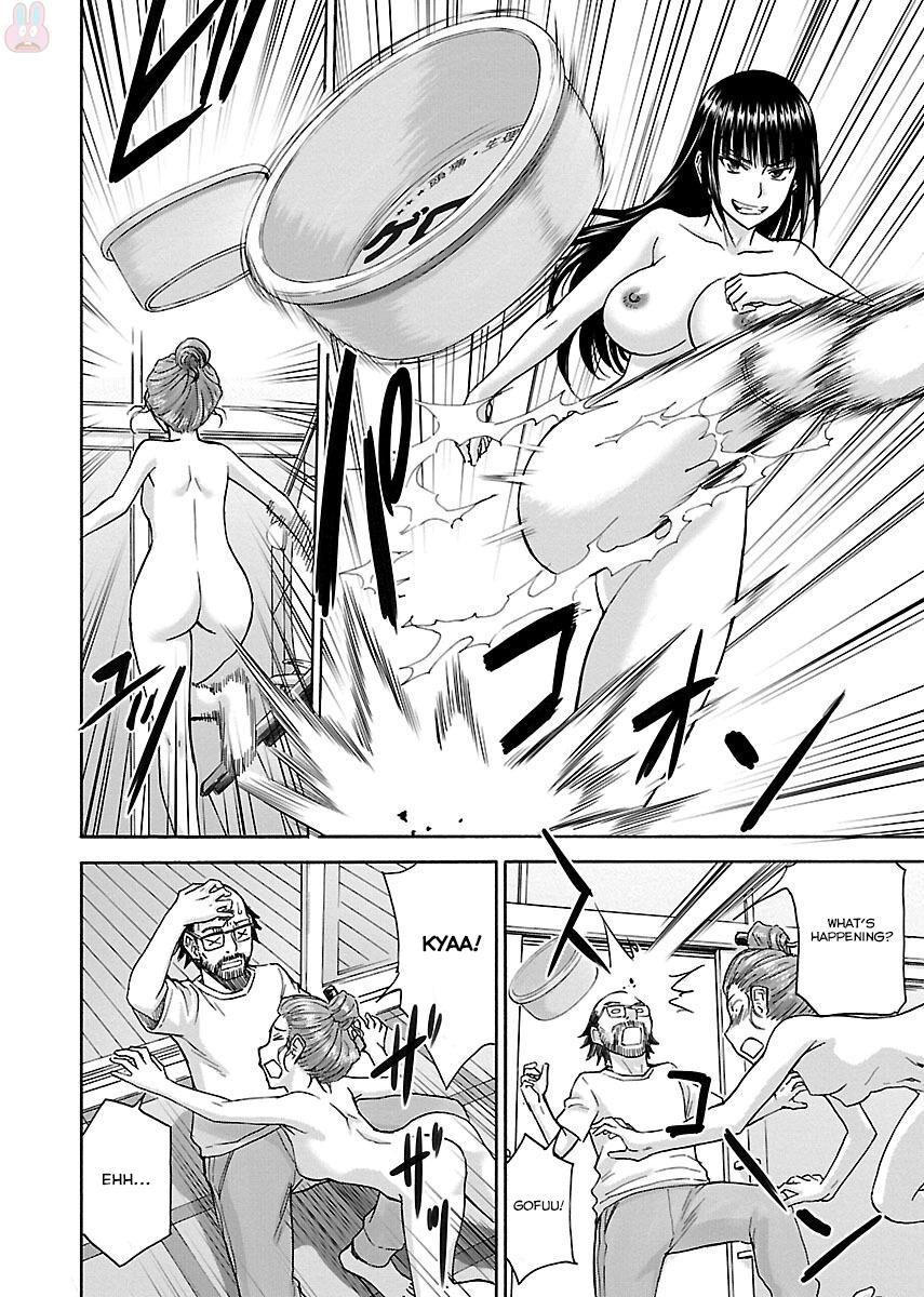 Tama Kick Page 7