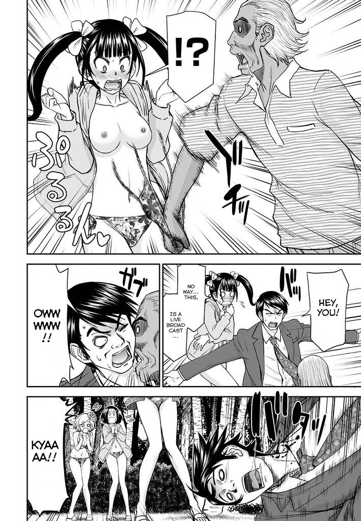Tama Kick Page 70