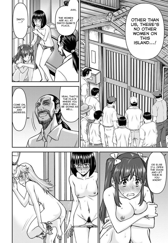 Tama Kick Page 74