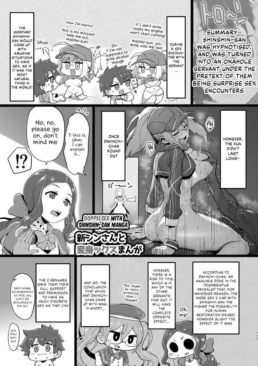 [slime_eer (Nutaunagi)]Shinshinsan to Henshinkkusu Manga[English] [Kappasa] Page 1