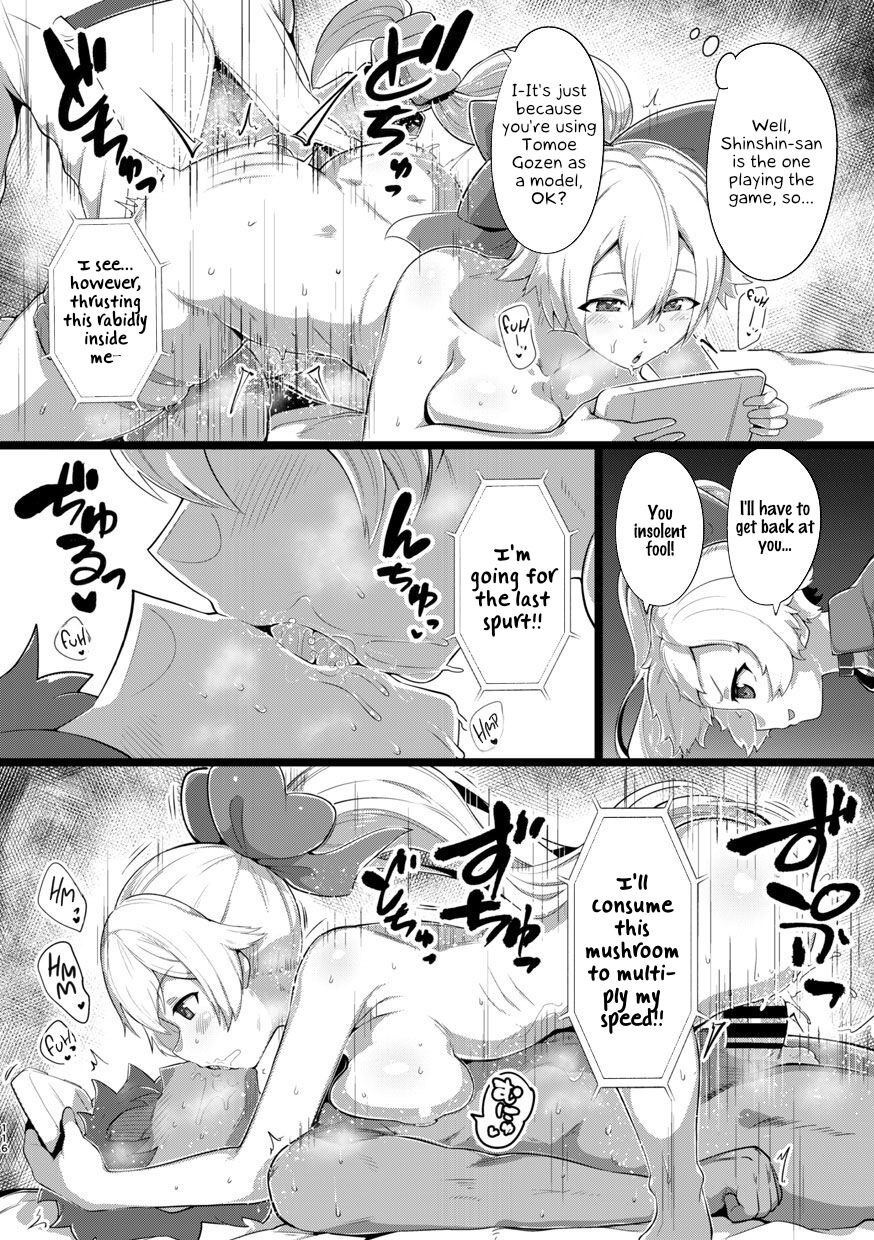 [slime_eer (Nutaunagi)]Shinshinsan to Henshinkkusu Manga[English] [Kappasa] Page 6