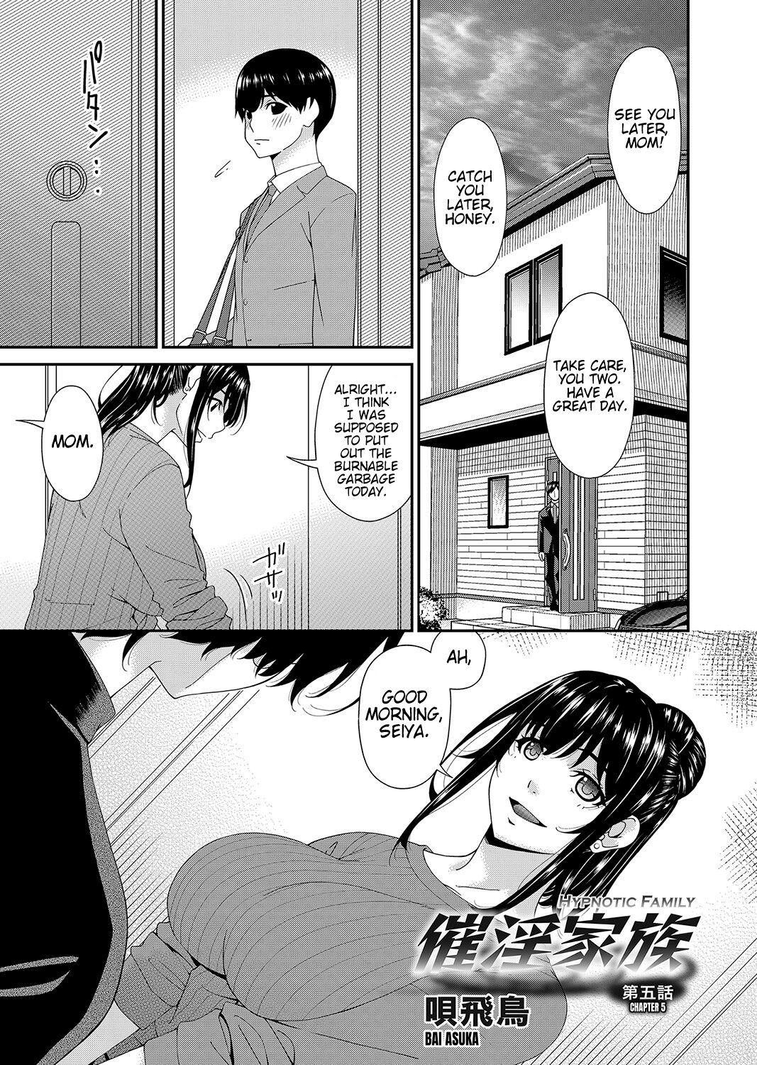 [Bai Asuka]Saiin Kazoku Ch. 5 | Hypnotic Family Ch. 5(COMIC Magnum Vol. 169) [English] [Kinsei Translations] Page 1