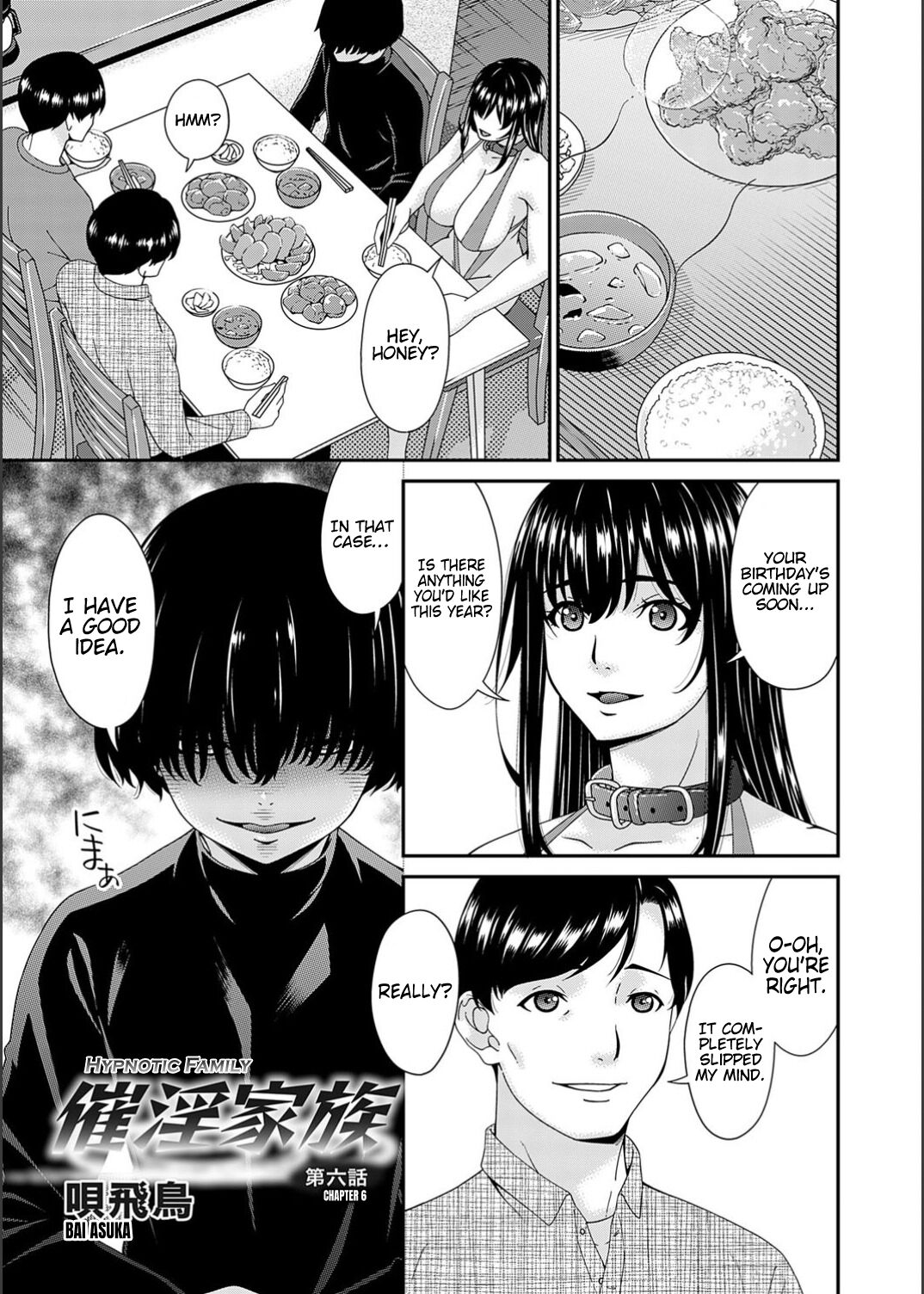 [Bai Asuka]Saiin Kazoku Ch. 6 | Hypnotic Family Ch. 6(COMIC Magnum Vol. 170) [English] [Kinsei Translations] Page 1