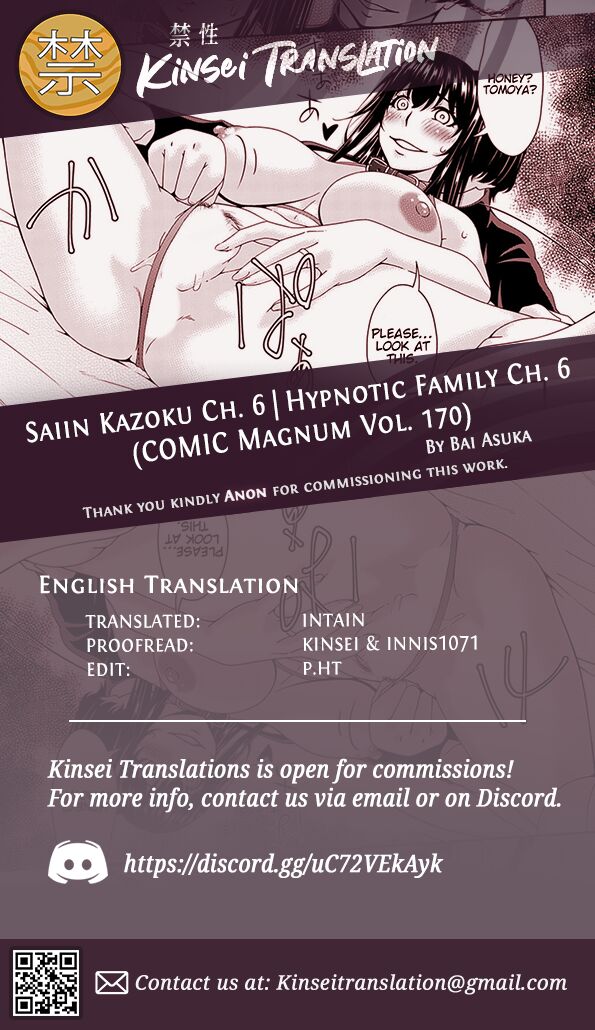 [Bai Asuka]Saiin Kazoku Ch. 6 | Hypnotic Family Ch. 6(COMIC Magnum Vol. 170) [English] [Kinsei Translations] Page 21