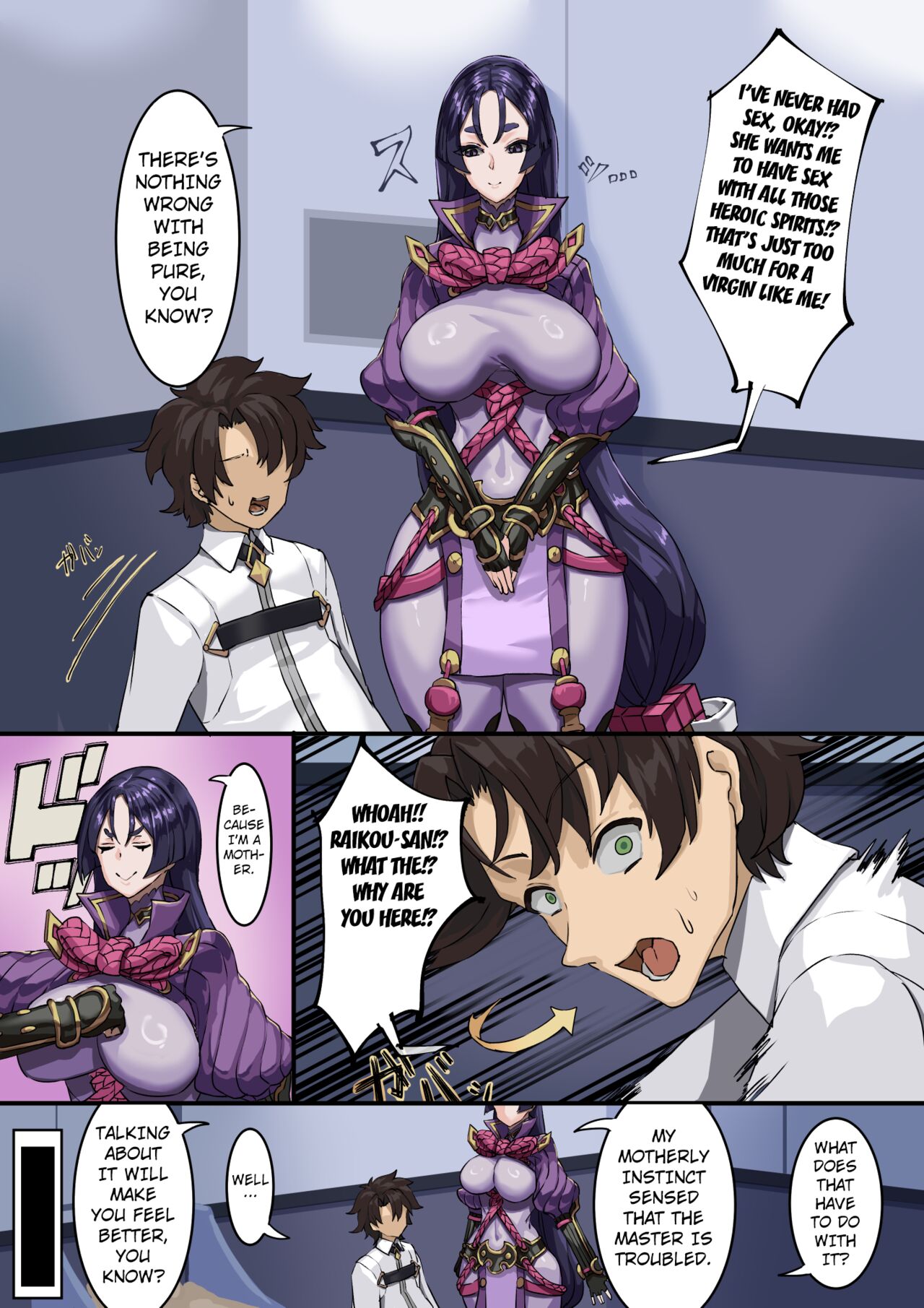 [Kekesumi BOX (Kekesumi)]Kizuna no Kouryaku | Bonding Strategy(Fate/Grand Order) [English] [Kuraudo] [Digital] Page 4