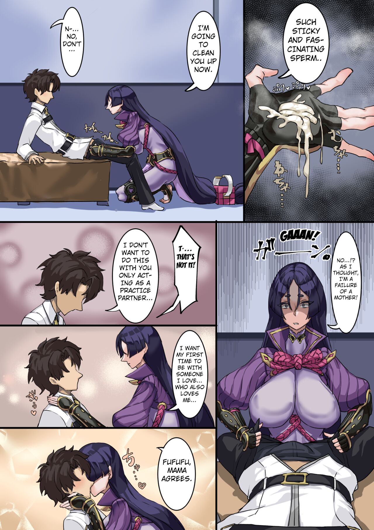 [Kekesumi BOX (Kekesumi)]Kizuna no Kouryaku | Bonding Strategy(Fate/Grand Order) [English] [Kuraudo] [Digital] Page 7