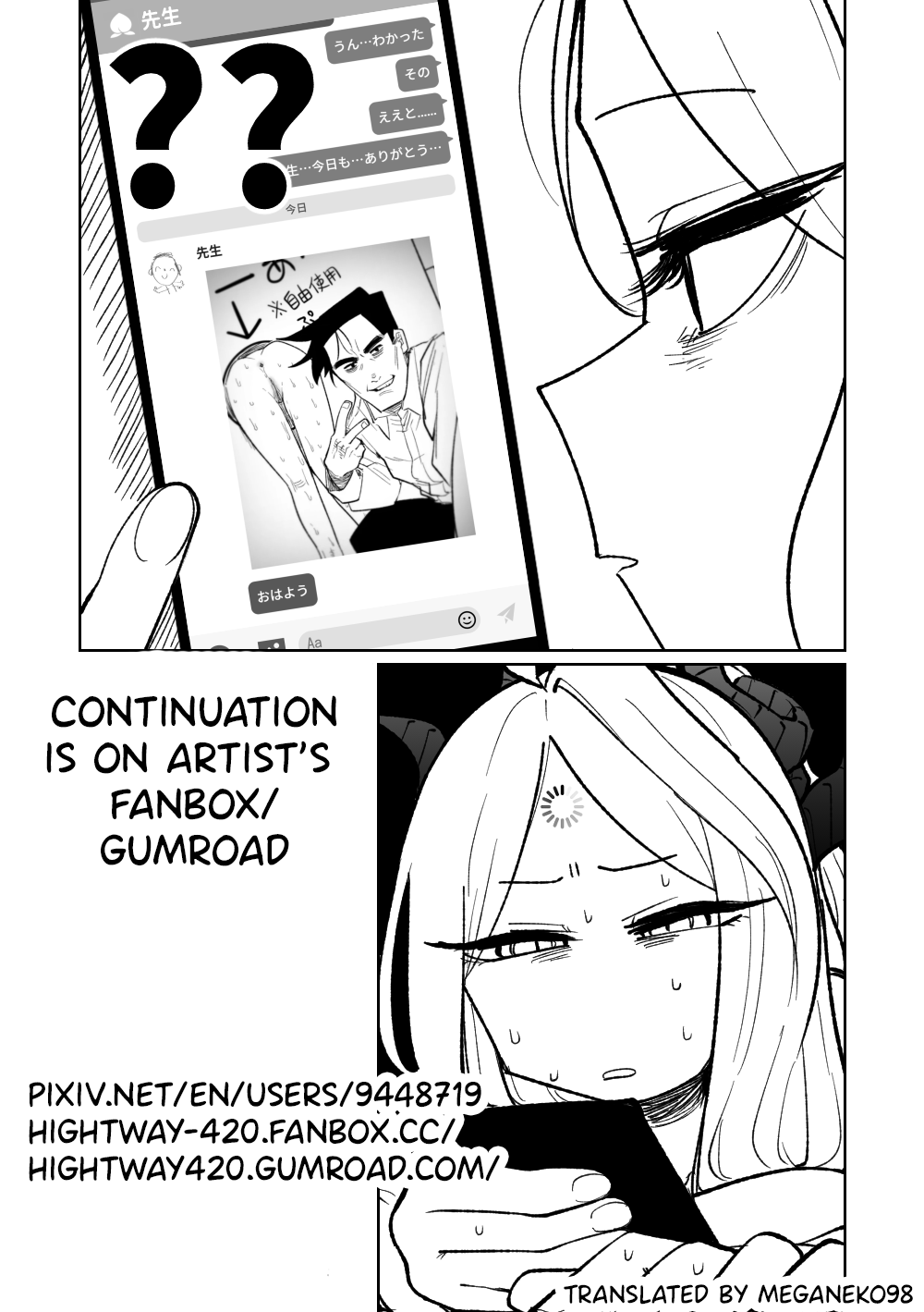 [Asahina Yoshitosi]KabeShiri | Help, Step-Sensei, I'm Stuck!(Blue Archive) [English] Page 9