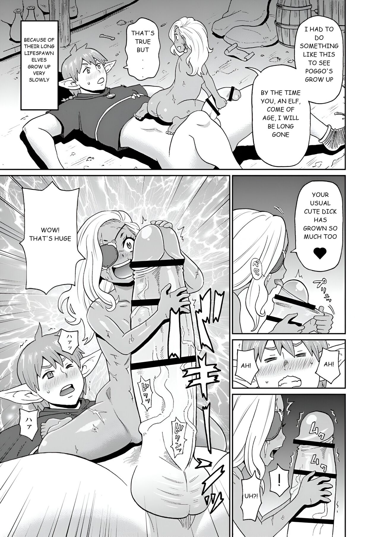 [John K. Pe-ta]Rekisen no Onna Senshi to Boku no Tabi 4 Wa | My Journey With an Experienced Adventure 4(Zenryoku Ana Musume) [English] [Kamiscans] [Digital] Page 13