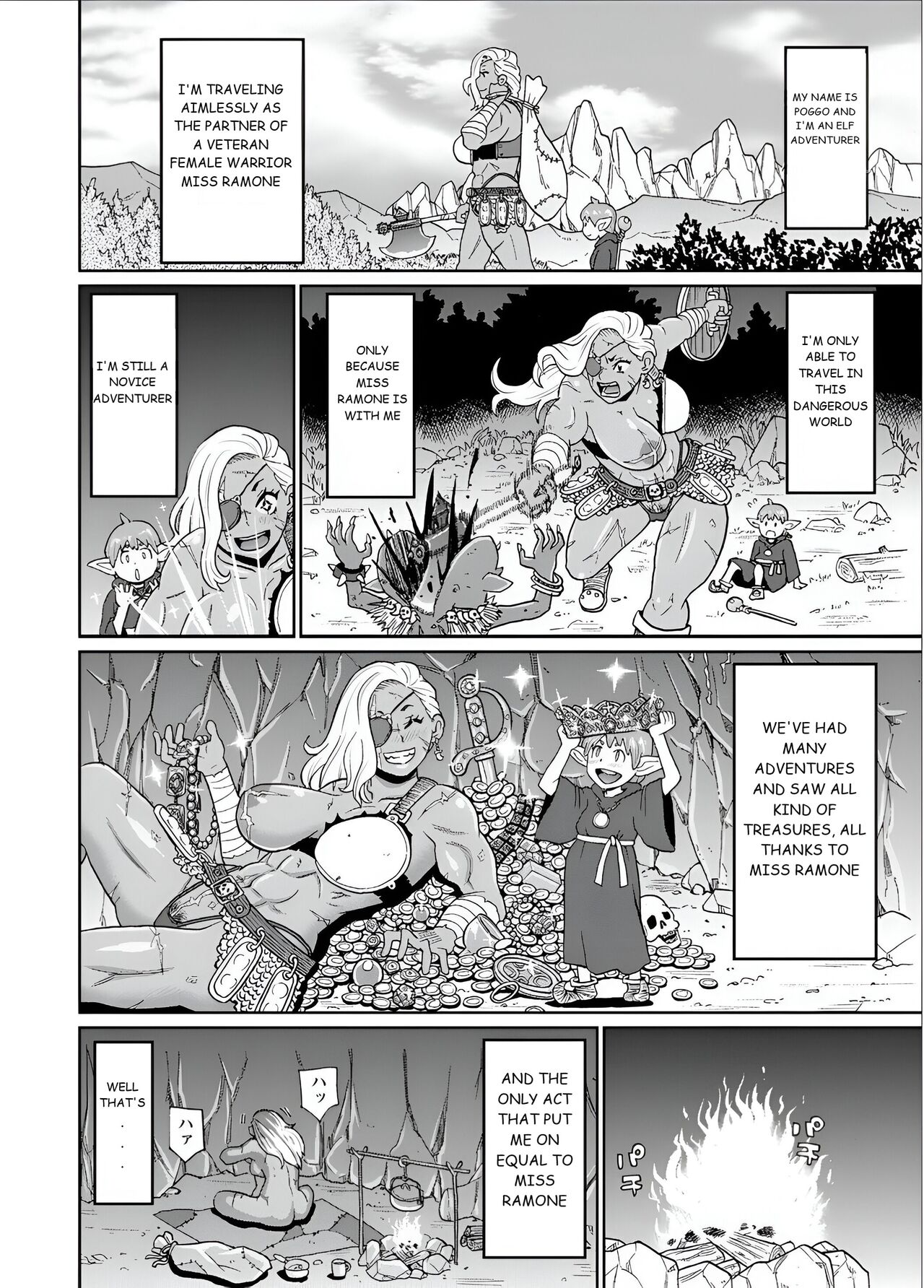 [John K. Pe-ta]Rekisen no Onna Senshi to Boku no Tabi 4 Wa | My Journey With an Experienced Adventure 4(Zenryoku Ana Musume) [English] [Kamiscans] [Digital] Page 2