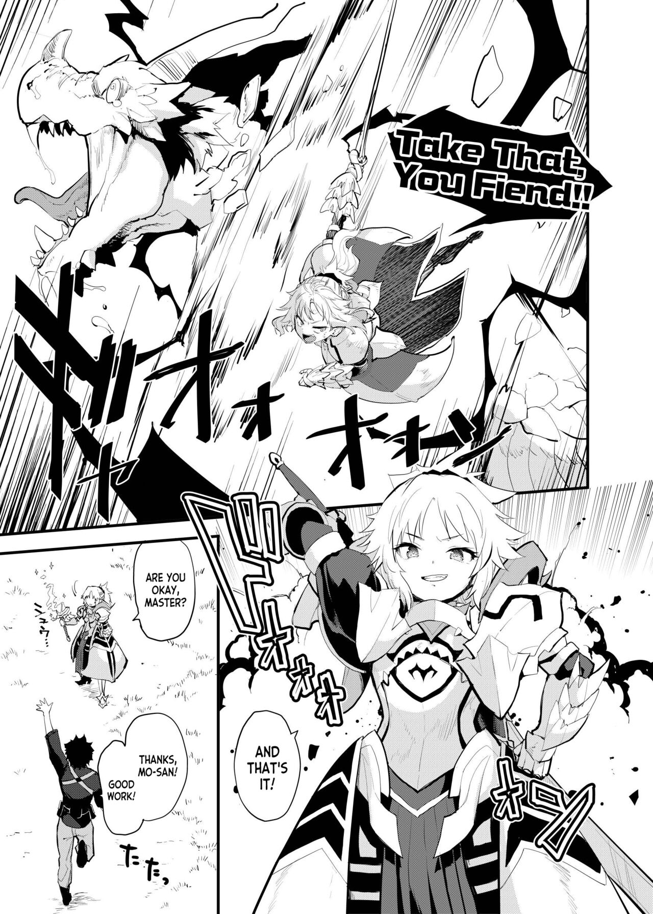 [Peθ (Mozu)]WILD HONEY Reiki Kagyakuteki Henkangata Kasetsu(Fate Grand Order) [English] [desudesu] [Digital] Page 2