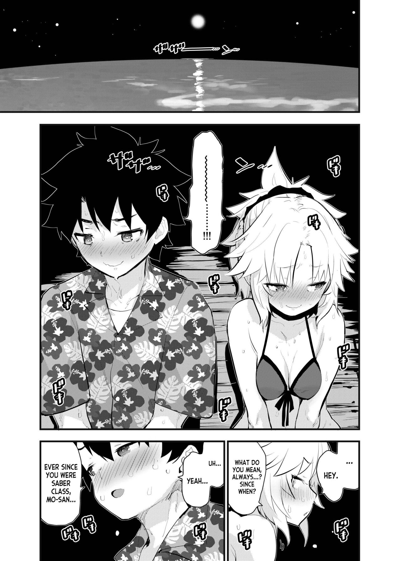 [Peθ (Mozu)]WILD HONEY Reiki Kagyakuteki Henkangata Kasetsu(Fate Grand Order) [English] [desudesu] [Digital] Page 8