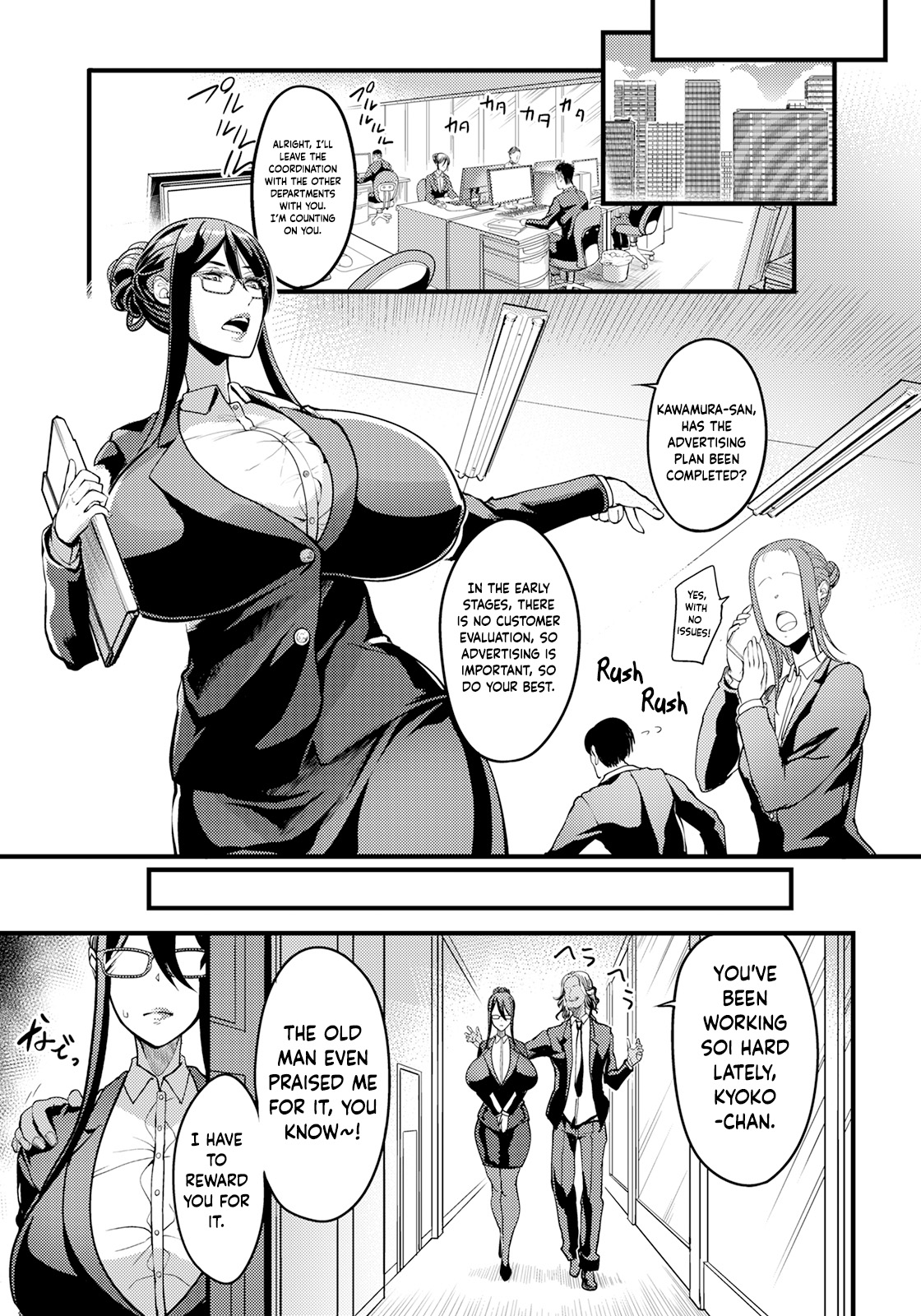 [Remu]Hame Ochi Shusse Kai Michi | Fucking All the Way to the Top of the Corporate Ladder(ANGEL Club 2023-10) [English] [PHILO] [Digital] Page 11