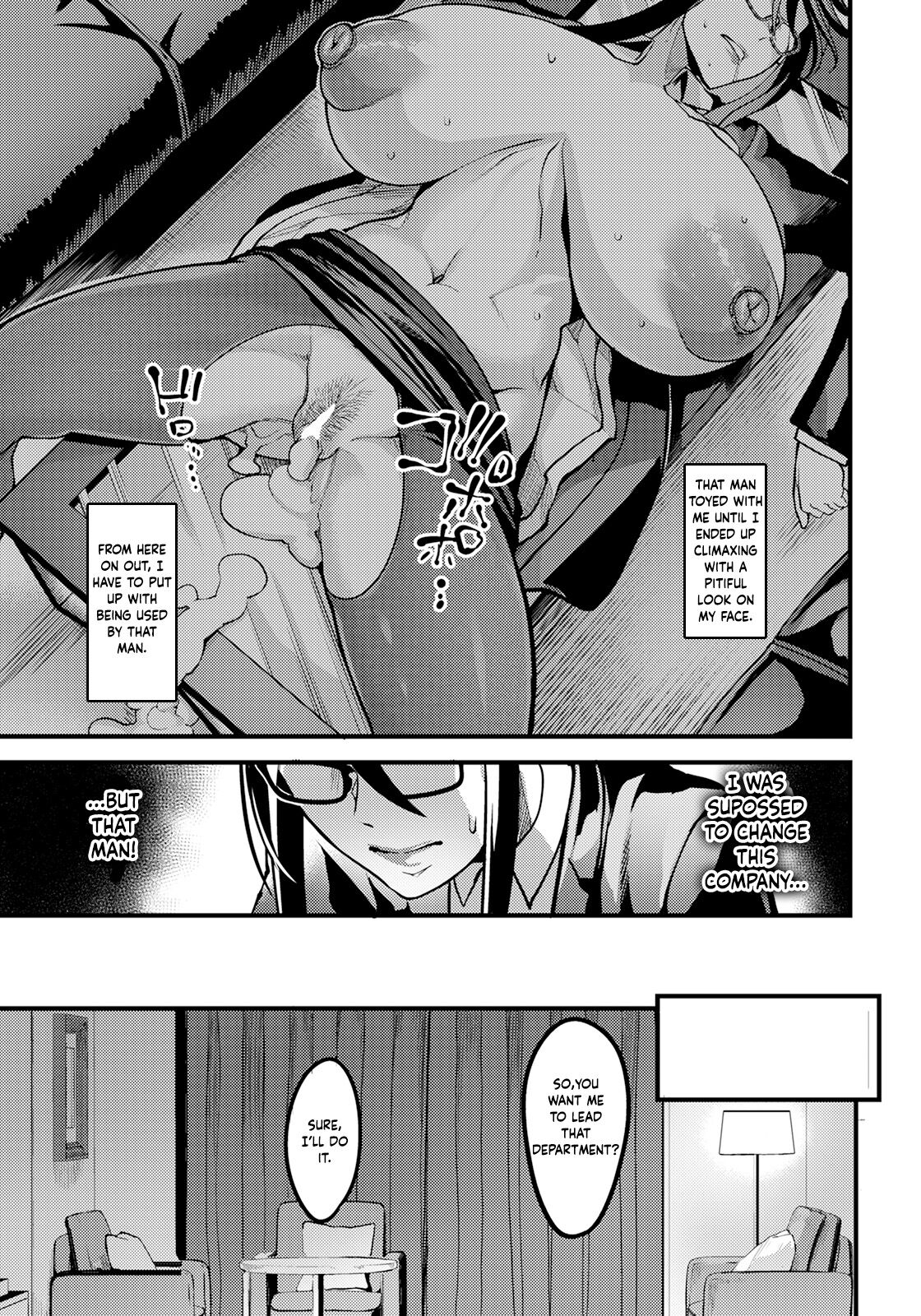 [Remu]Hame Ochi Shusse Kai Michi | Fucking All the Way to the Top of the Corporate Ladder(ANGEL Club 2023-10) [English] [PHILO] [Digital] Page 7