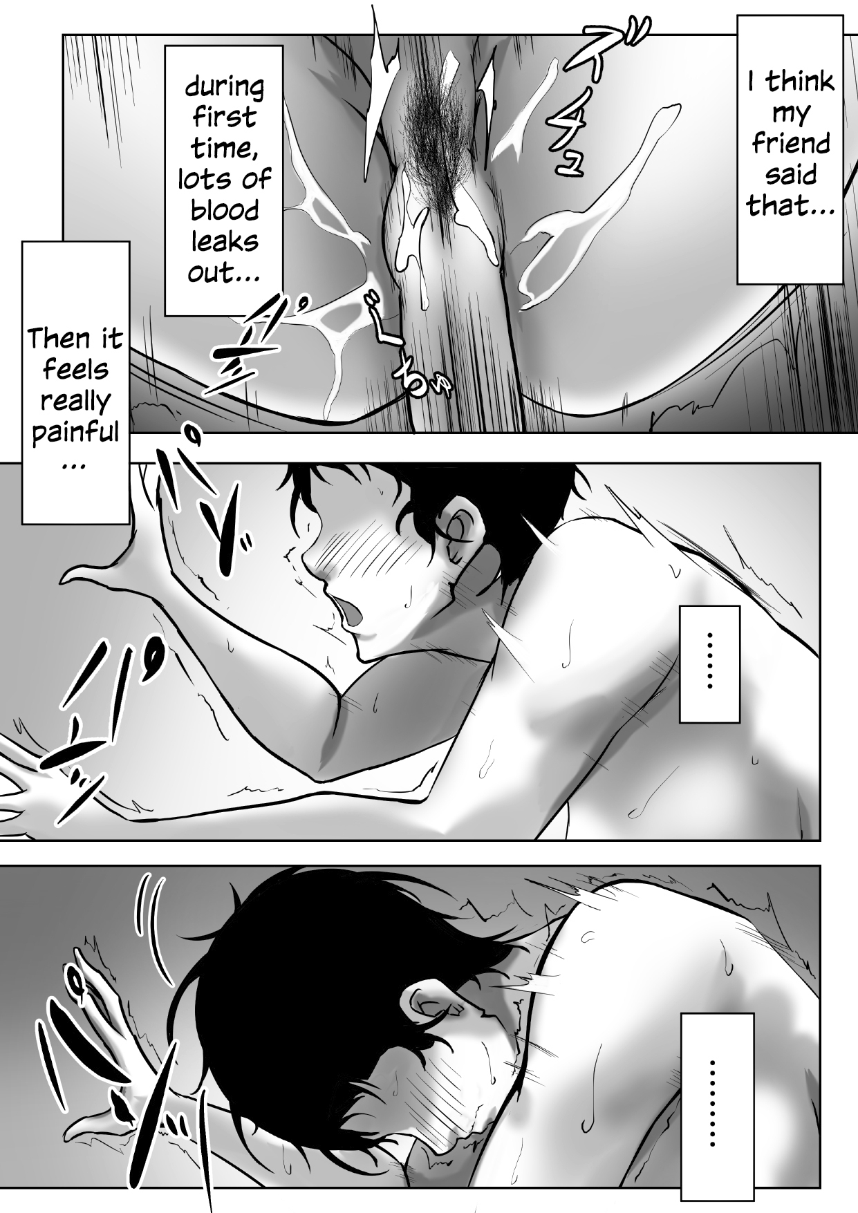 [Pentacle (Shimipan)]Baske-bu Center Ishida-san | Basketball Club Center Ms. Ishida[English] Page 20