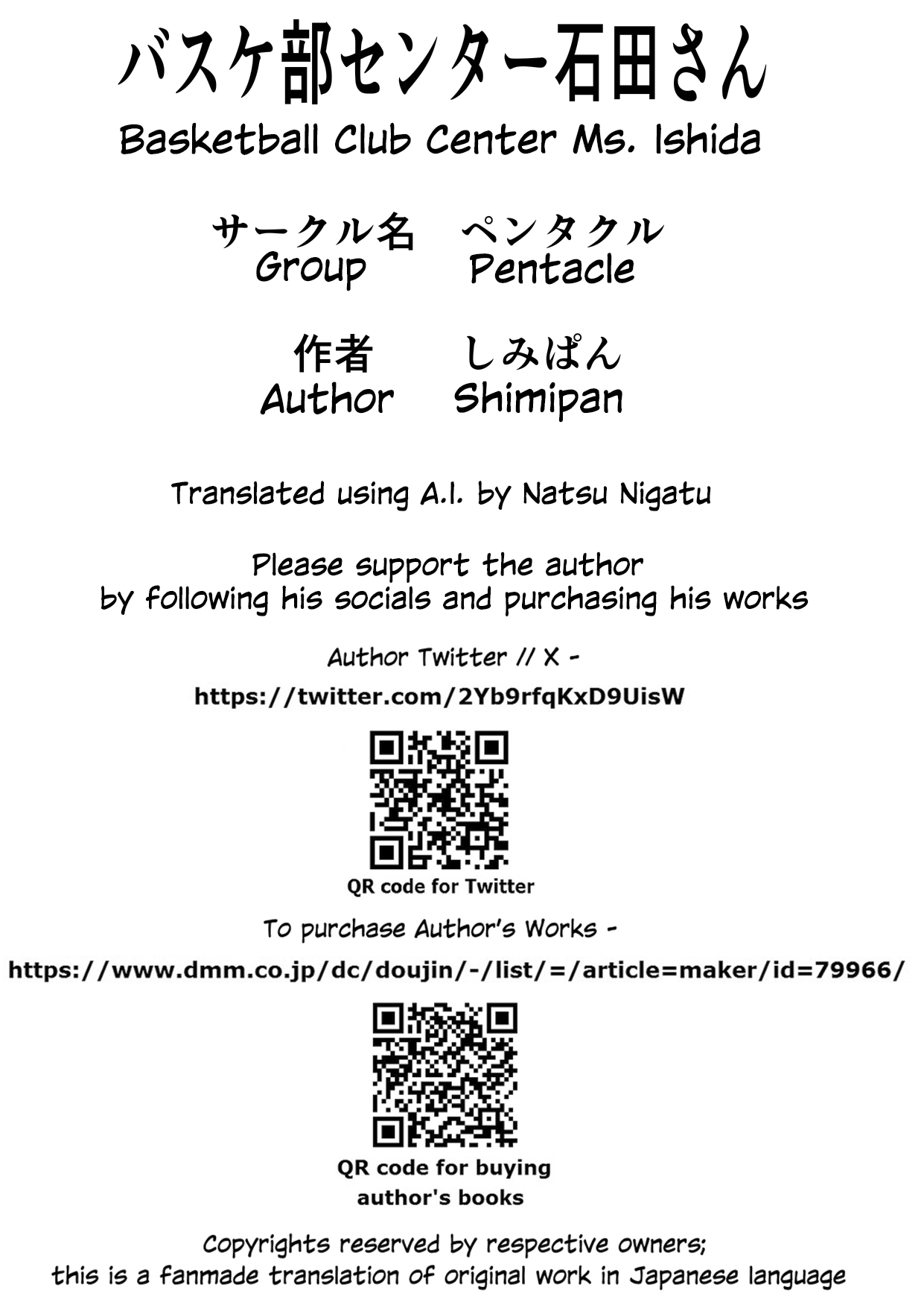 [Pentacle (Shimipan)]Baske-bu Center Ishida-san | Basketball Club Center Ms. Ishida[English] Page 29