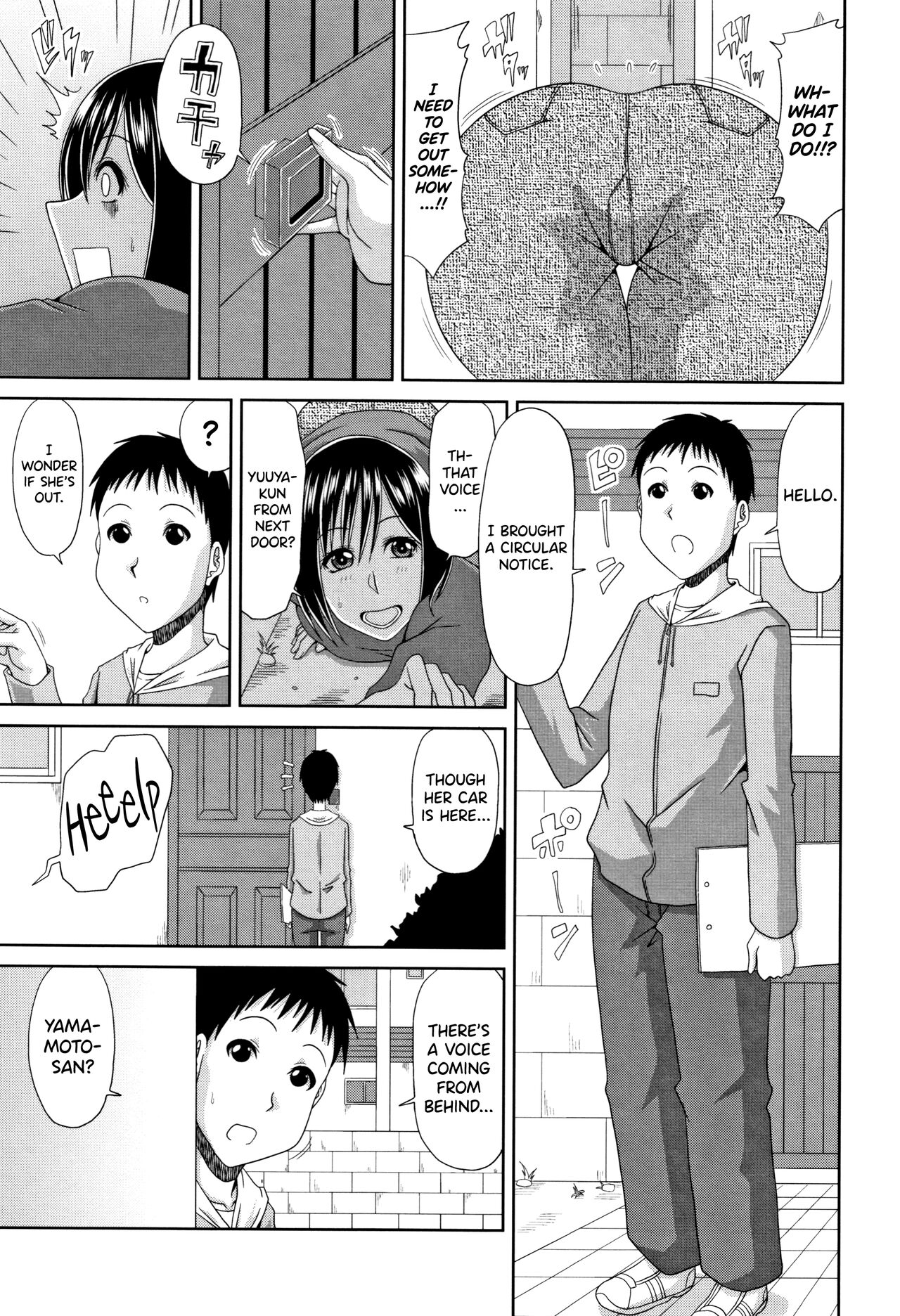 [Kai Hiroyuki]Hannari Otona Kyouiku - Mother's Sex Lesson Ch. 3-4,7[English] [biribiri] Page 43