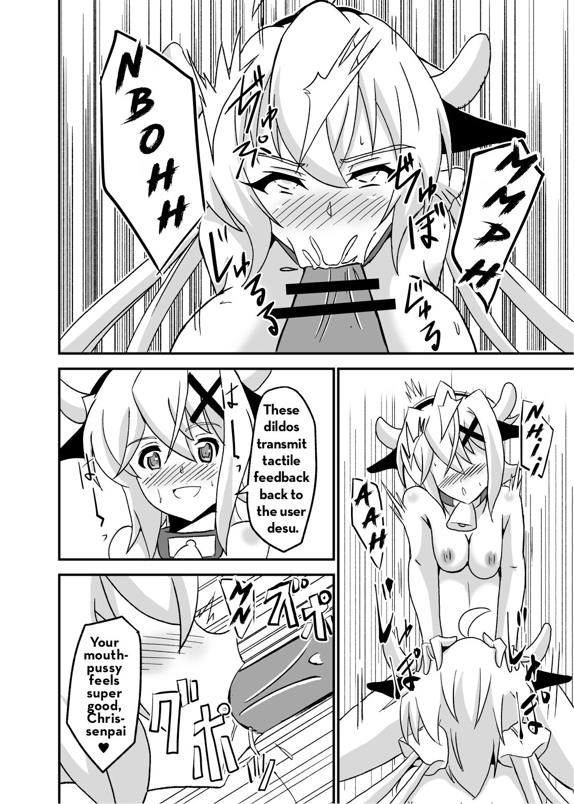 [Studio B9 (Isiyama Kosuke)]Kouhai-tachi ga Bakunyuu Senpai o Sakunyuu Choukyou Shitemita.(Senki Zesshou Symphogear) [English] [Digital] Page 19