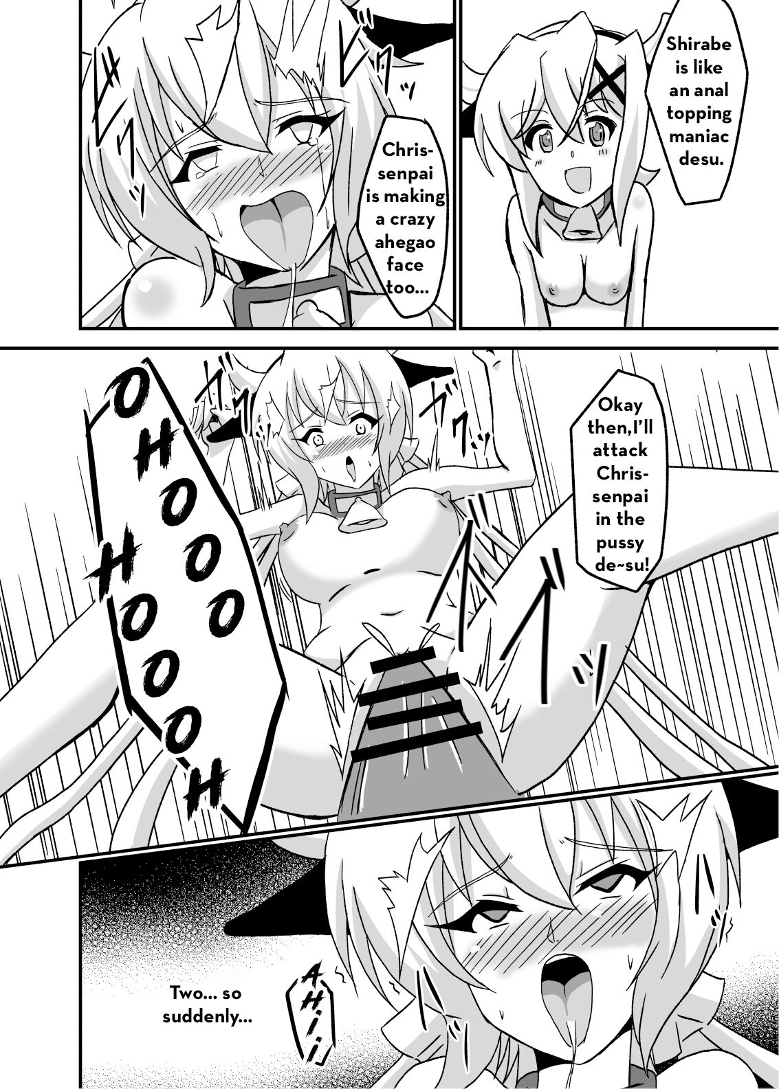 [Studio B9 (Isiyama Kosuke)]Kouhai-tachi ga Bakunyuu Senpai o Sakunyuu Choukyou Shitemita.(Senki Zesshou Symphogear) [English] [Digital] Page 21