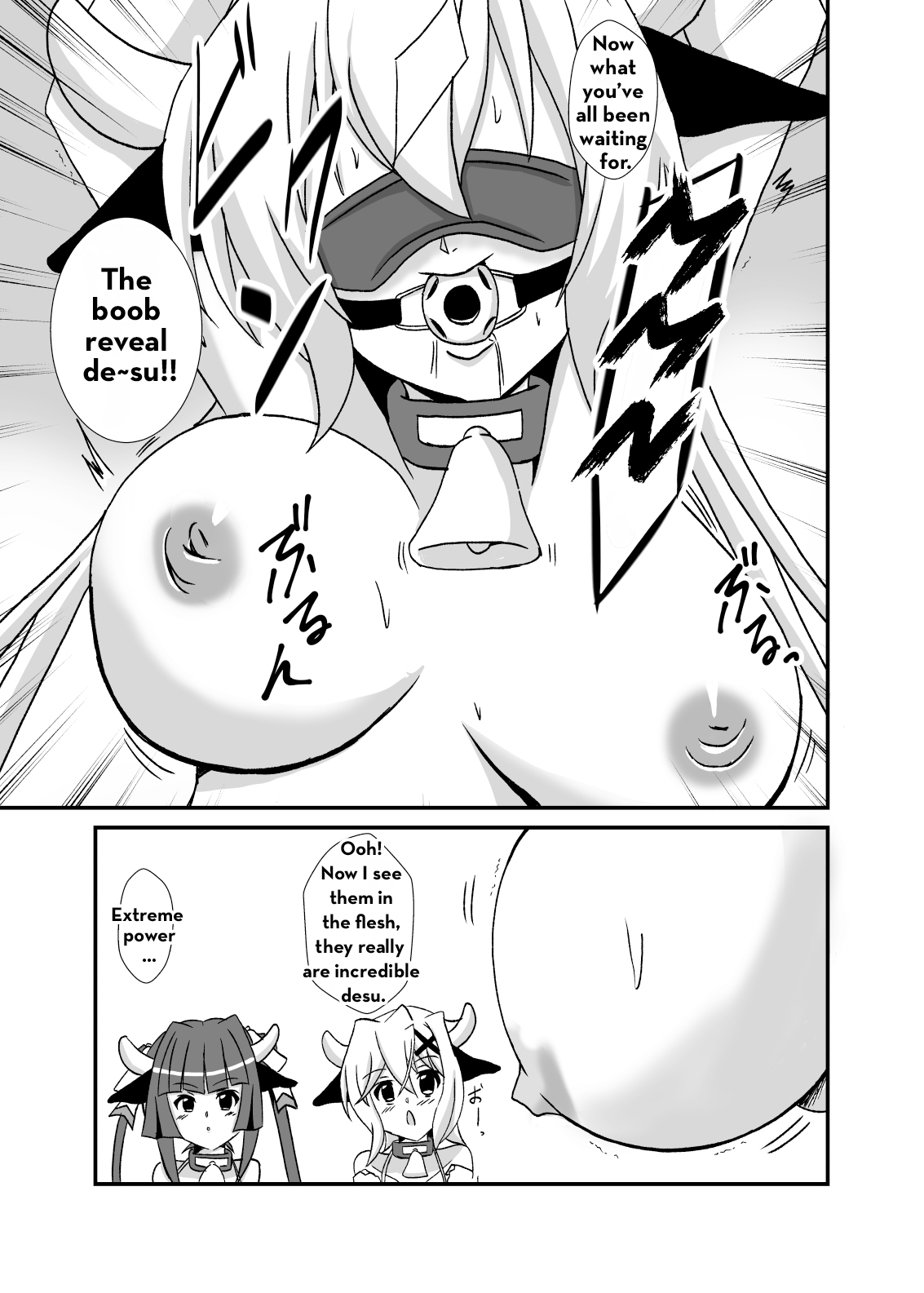 [Studio B9 (Isiyama Kosuke)]Kouhai-tachi ga Bakunyuu Senpai o Sakunyuu Choukyou Shitemita.(Senki Zesshou Symphogear) [English] [Digital] Page 6