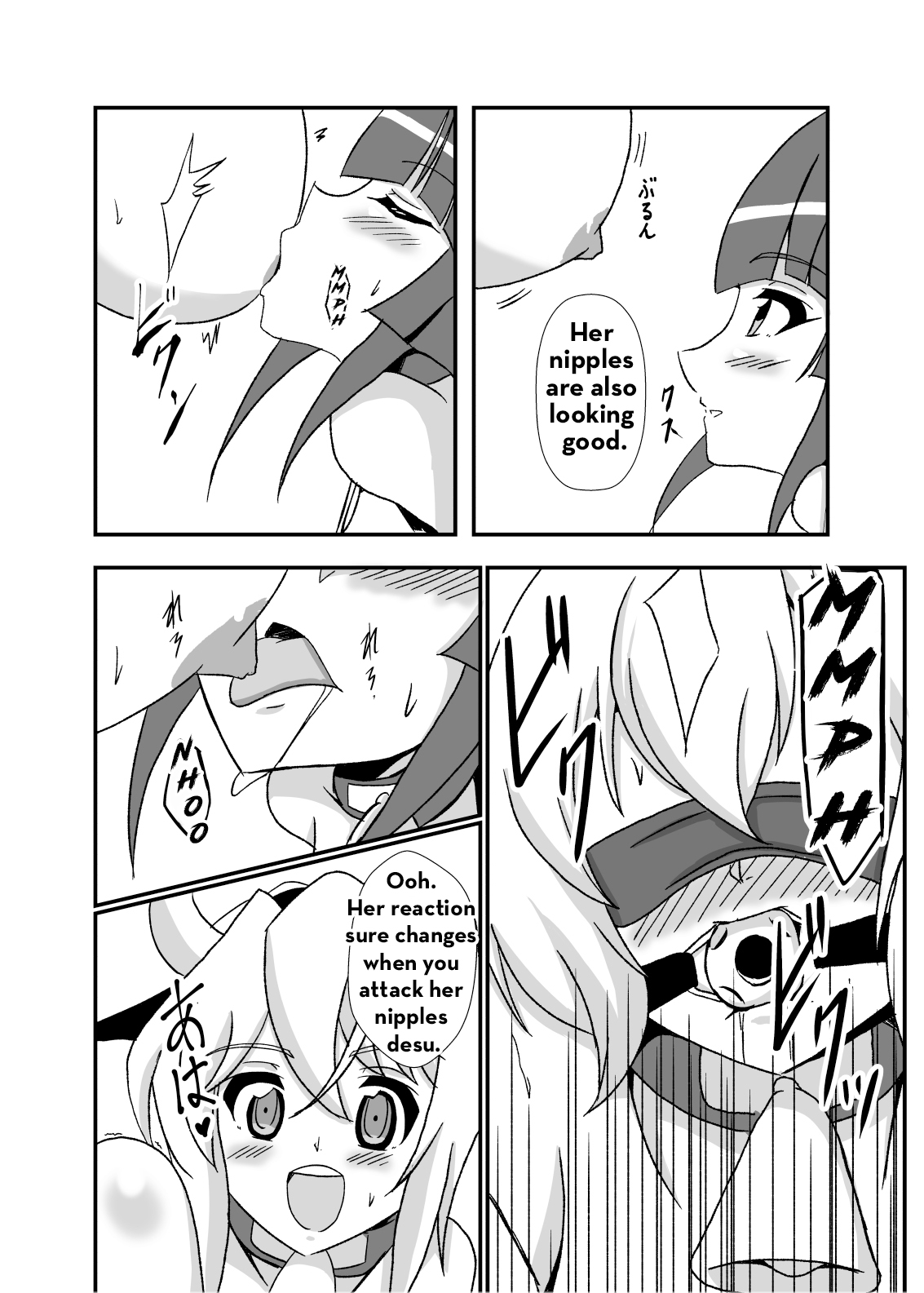 [Studio B9 (Isiyama Kosuke)]Kouhai-tachi ga Bakunyuu Senpai o Sakunyuu Choukyou Shitemita.(Senki Zesshou Symphogear) [English] [Digital] Page 9