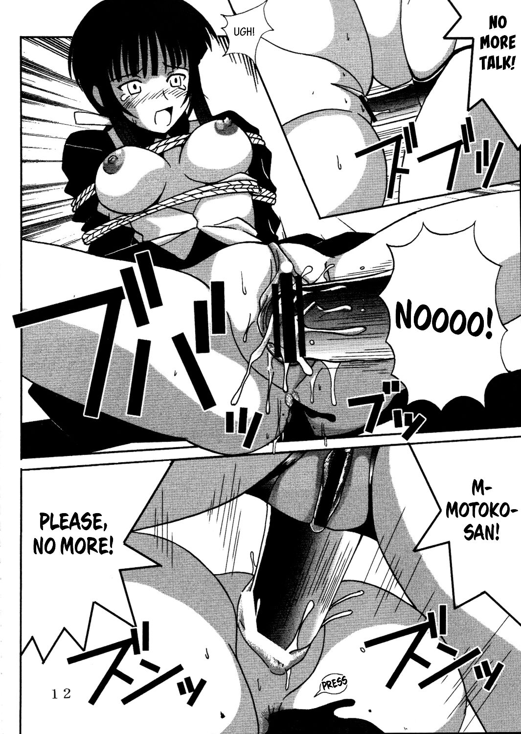 [St. Rio (Kitty, Kouenji Rei)]Love Dasi 19(Love Hina) [English] [EHCOVE] Page 13