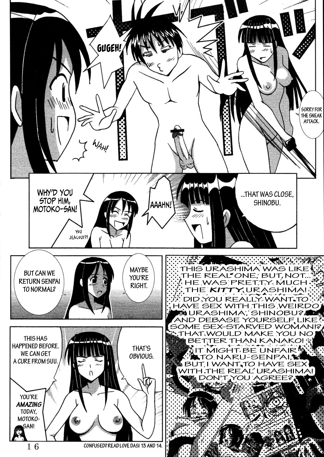 [St. Rio (Kitty, Kouenji Rei)]Love Dasi 19(Love Hina) [English] [EHCOVE] Page 17
