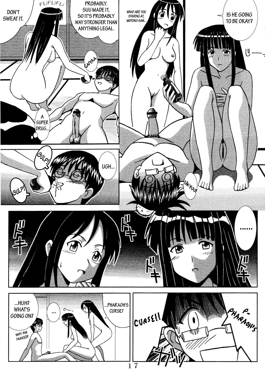 [St. Rio (Kitty, Kouenji Rei)]Love Dasi 19(Love Hina) [English] [EHCOVE] Page 18