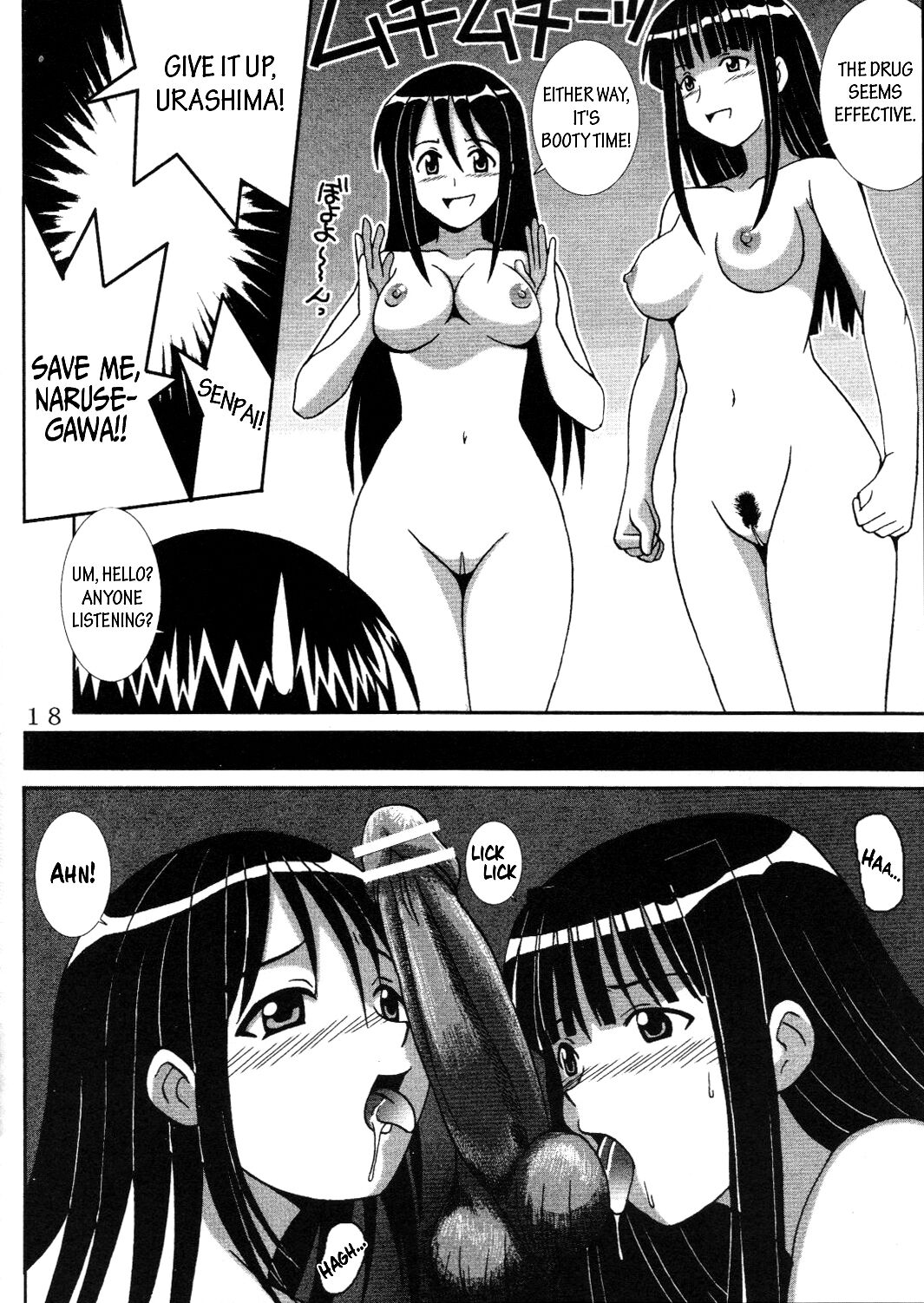 [St. Rio (Kitty, Kouenji Rei)]Love Dasi 19(Love Hina) [English] [EHCOVE] Page 19