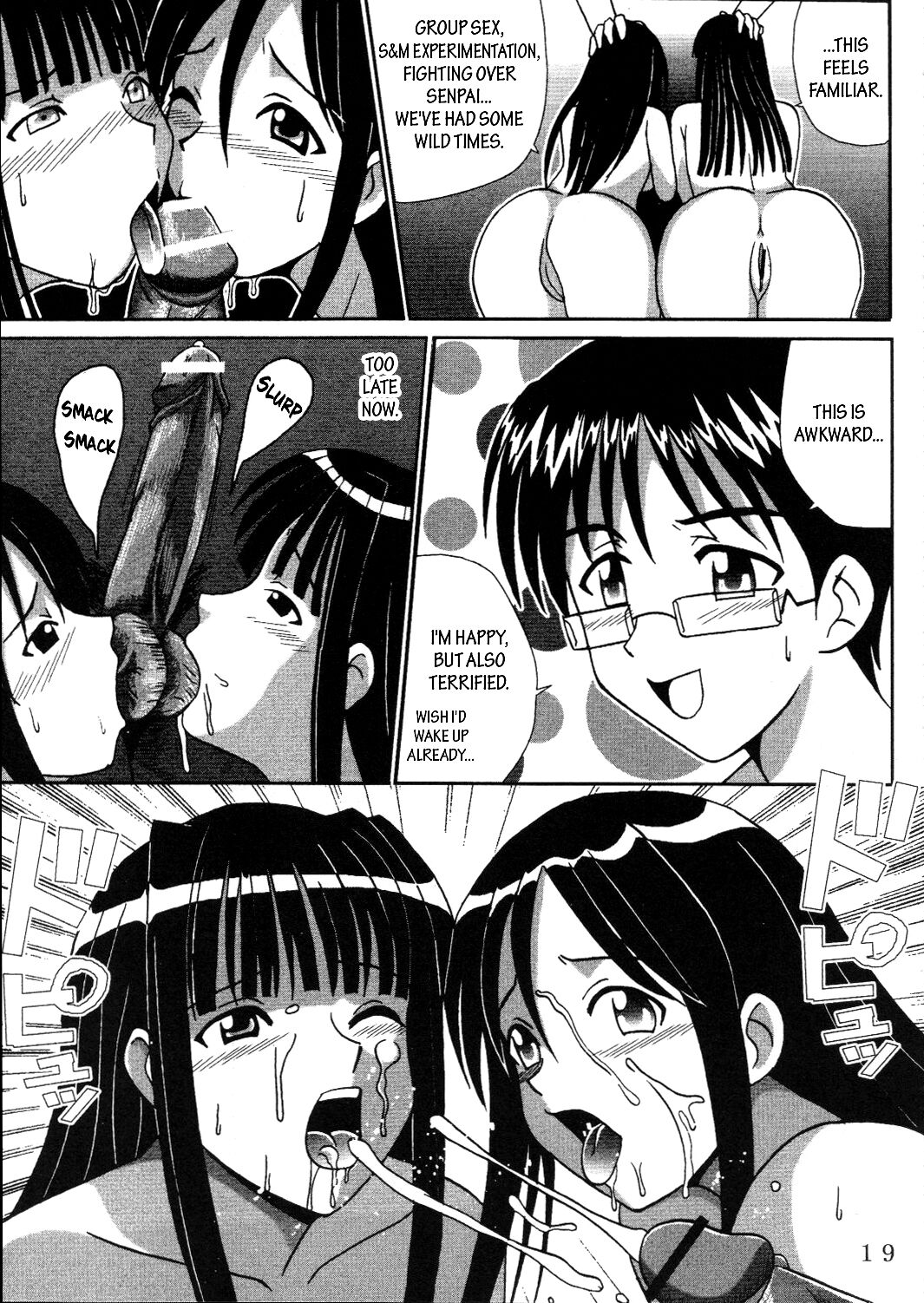 [St. Rio (Kitty, Kouenji Rei)]Love Dasi 19(Love Hina) [English] [EHCOVE] Page 20