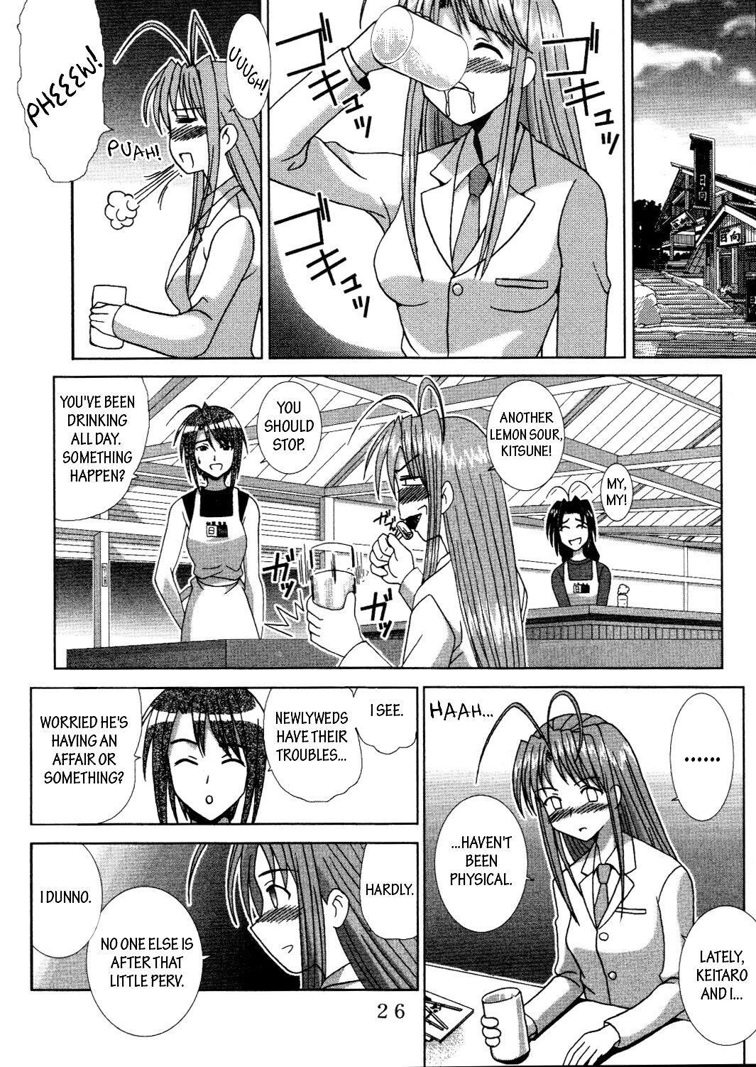 [St. Rio (Kitty, Kouenji Rei)]Love Dasi 19(Love Hina) [English] [EHCOVE] Page 27