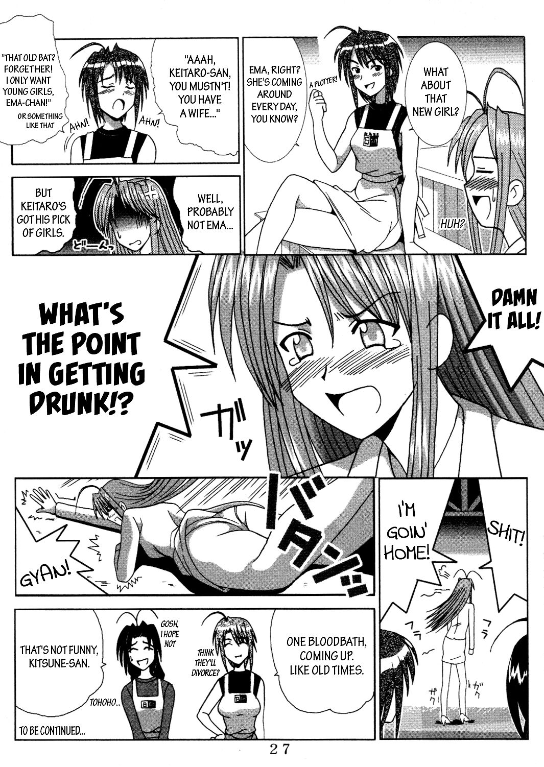 [St. Rio (Kitty, Kouenji Rei)]Love Dasi 19(Love Hina) [English] [EHCOVE] Page 28