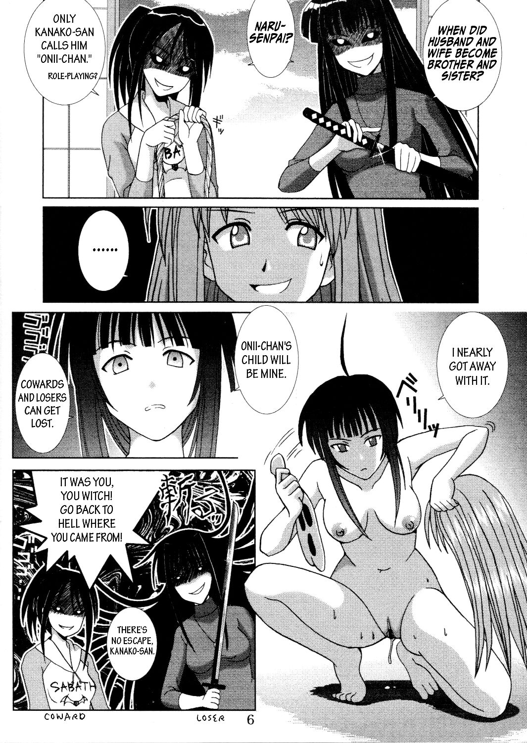 [St. Rio (Kitty, Kouenji Rei)]Love Dasi 19(Love Hina) [English] [EHCOVE] Page 7
