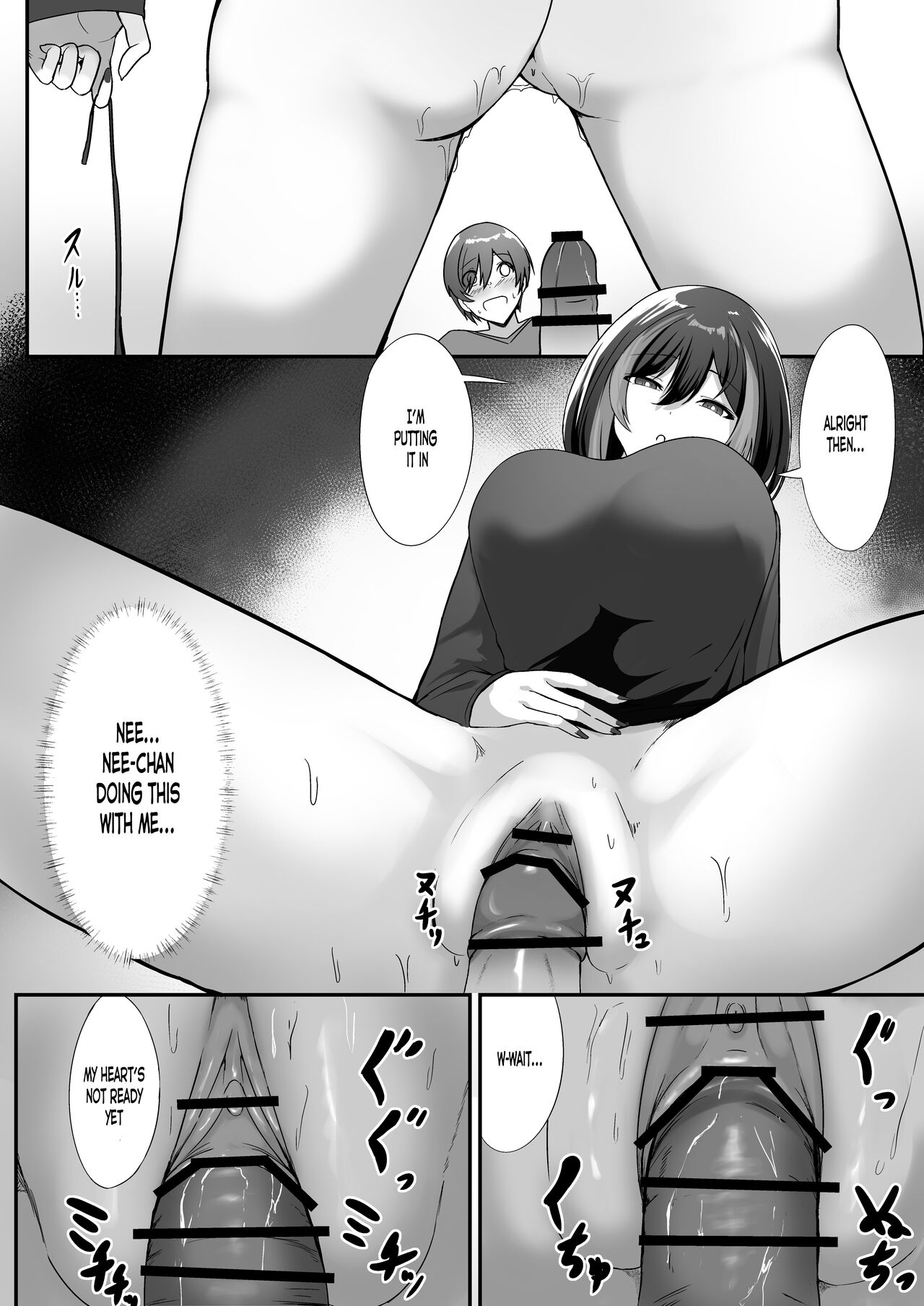 [kuzakien (Shimofuji Jun)]Jiraikei Nee-chan ni Kyuukon Sareru Hanashi[English] Page 12