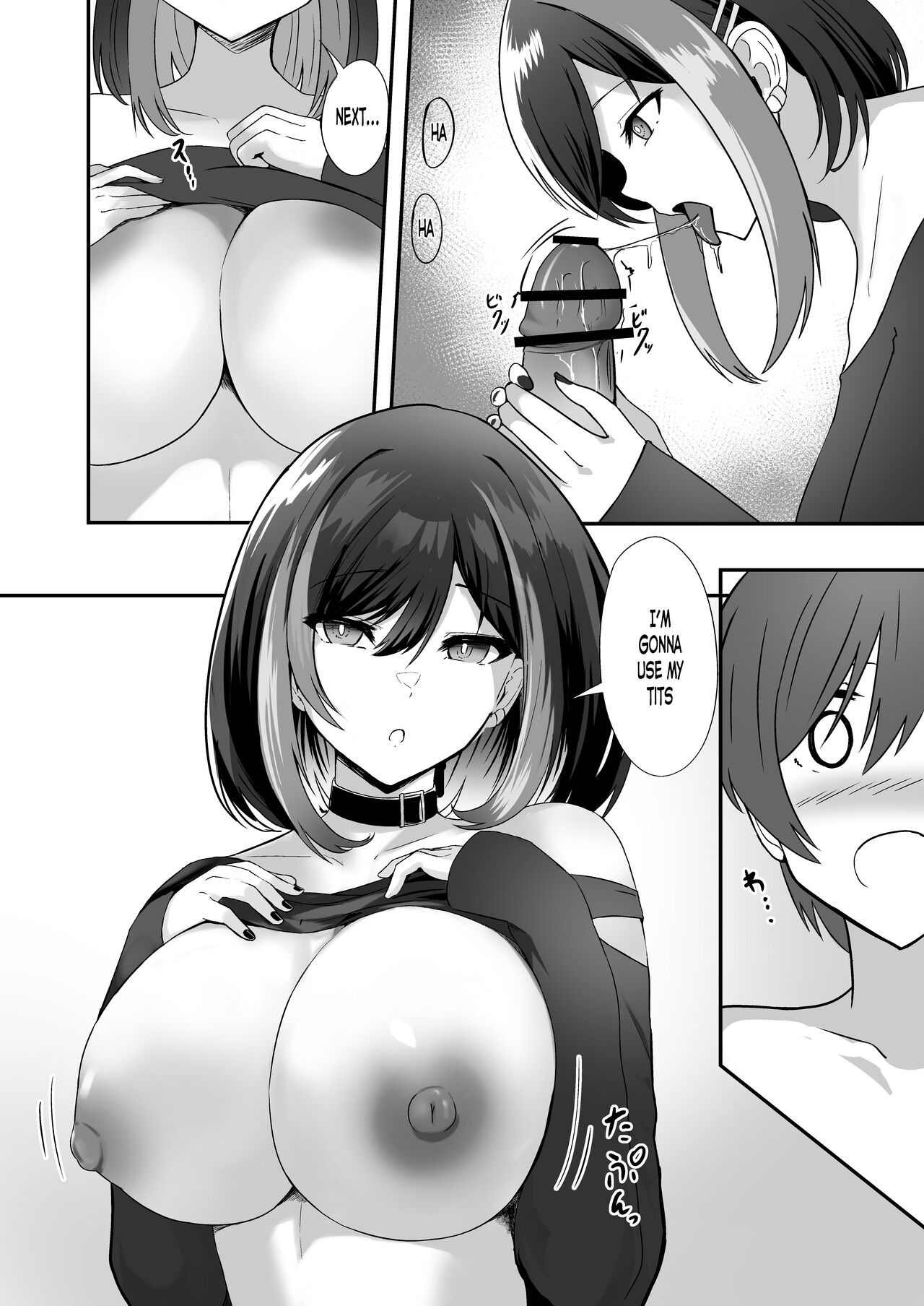 [kuzakien (Shimofuji Jun)]Jiraikei Nee-chan ni Kyuukon Sareru Hanashi[English] Page 18
