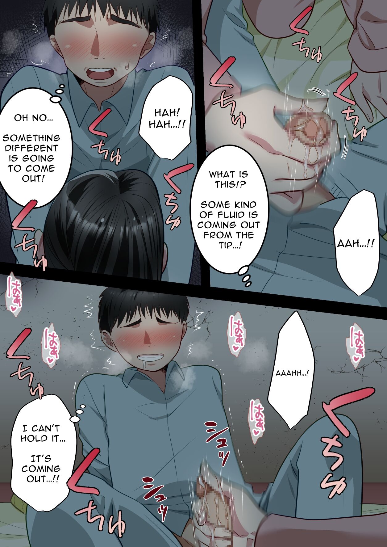 [Yuriko Club]Boku no Daisuki na Okaa-san o Tannin no Sensei ni Toraremashita | My Beloved Mother Was Taken By My Homeroom Teacher[English] [Solid Rose] Page 12