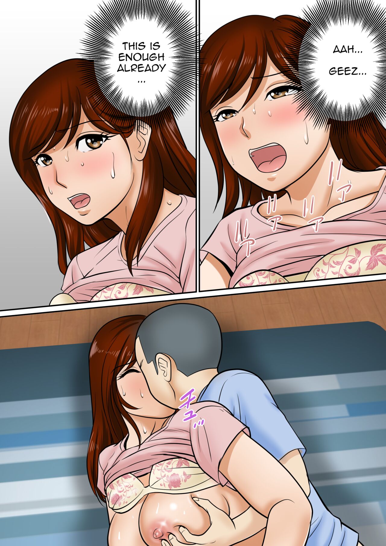 [Fuwatoro Opanchu Cake]30-nichi go ni SEX suru ~Haha to Musuko~|After 30 Days I'll Have Sex ~Mother and Son~[English][Amoskandy] Page 47