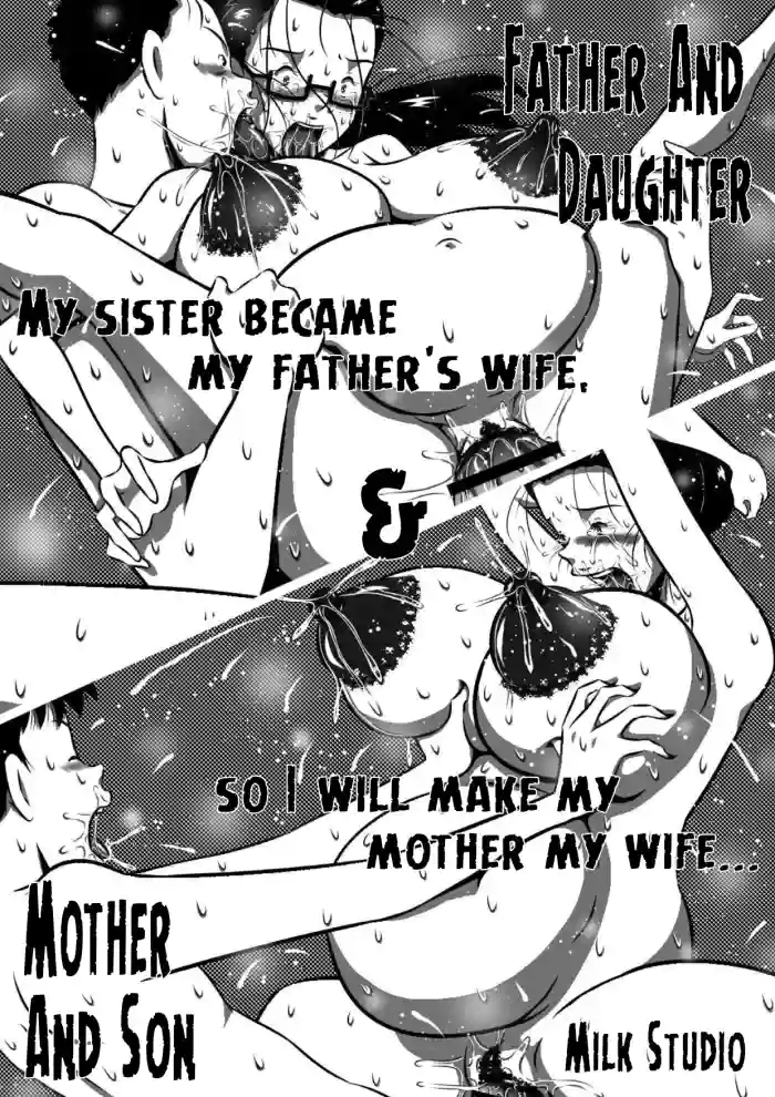 [Milkdou Shoukai (Milk Koubou)]Oyako (Futari) to Boshi (Futari). Imouto ga Tou-san no Tsuma ni Natta node, Boku wa Kaa-san o Tsuma ni Shimasu... | Father And Daughter and Mother And Son[English]