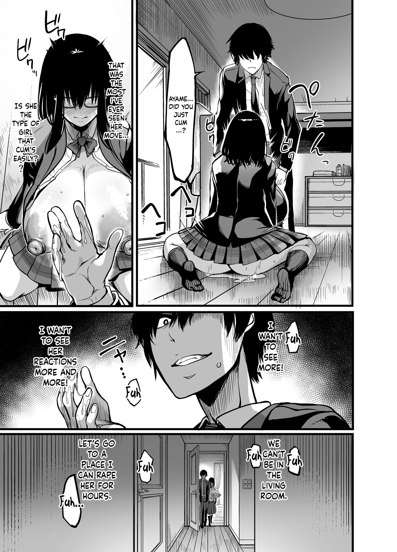 [Ikemen Teikoku (Remu)]Kanmoku no Ko | Silent Girl[English] [PHILO] [Digital] Page 17