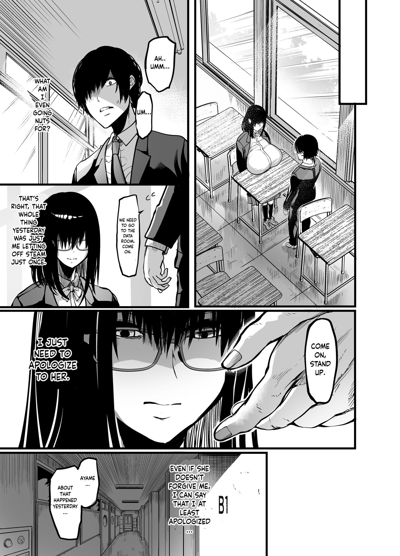 [Ikemen Teikoku (Remu)]Kanmoku no Ko | Silent Girl[English] [PHILO] [Digital] Page 29