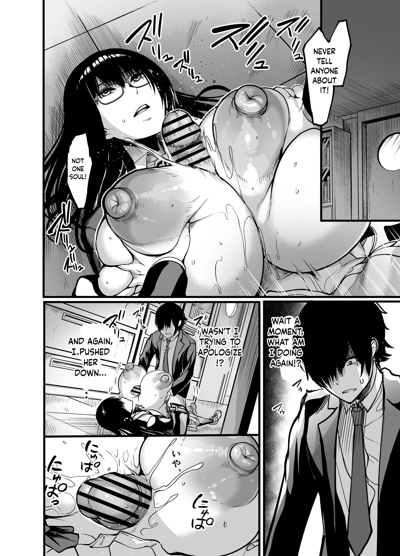 [Ikemen Teikoku (Remu)]Kanmoku no Ko | Silent Girl[English] [PHILO] [Digital] Page 30