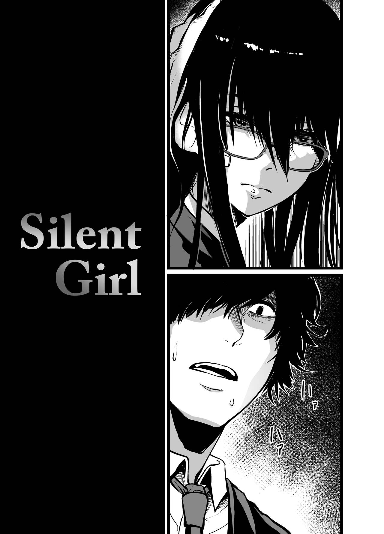 [Ikemen Teikoku (Remu)]Kanmoku no Ko | Silent Girl[English] [PHILO] [Digital] Page 5