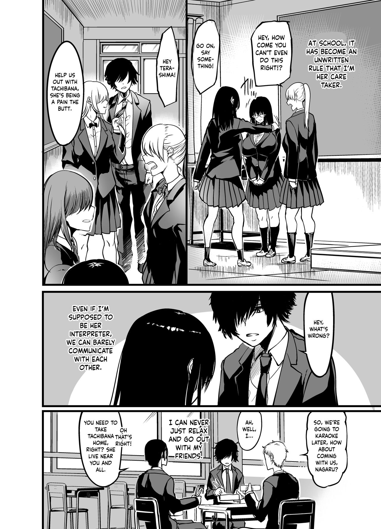 [Ikemen Teikoku (Remu)]Kanmoku no Ko | Silent Girl[English] [PHILO] [Digital] Page 8