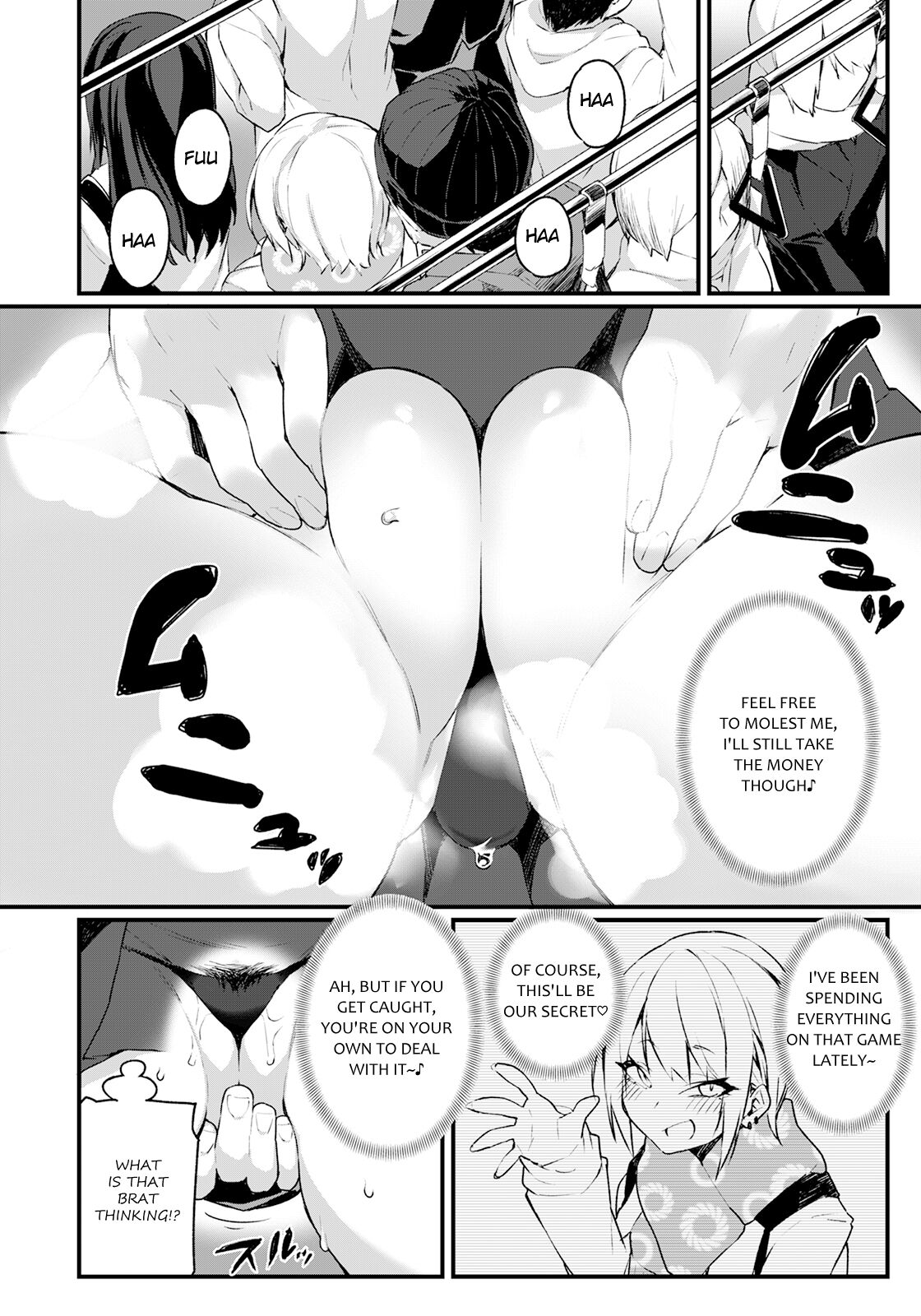 [Fukuinu]Iinari Chikan Densha(ANGEL Club 2023-01) [English] [Digital] Page 4
