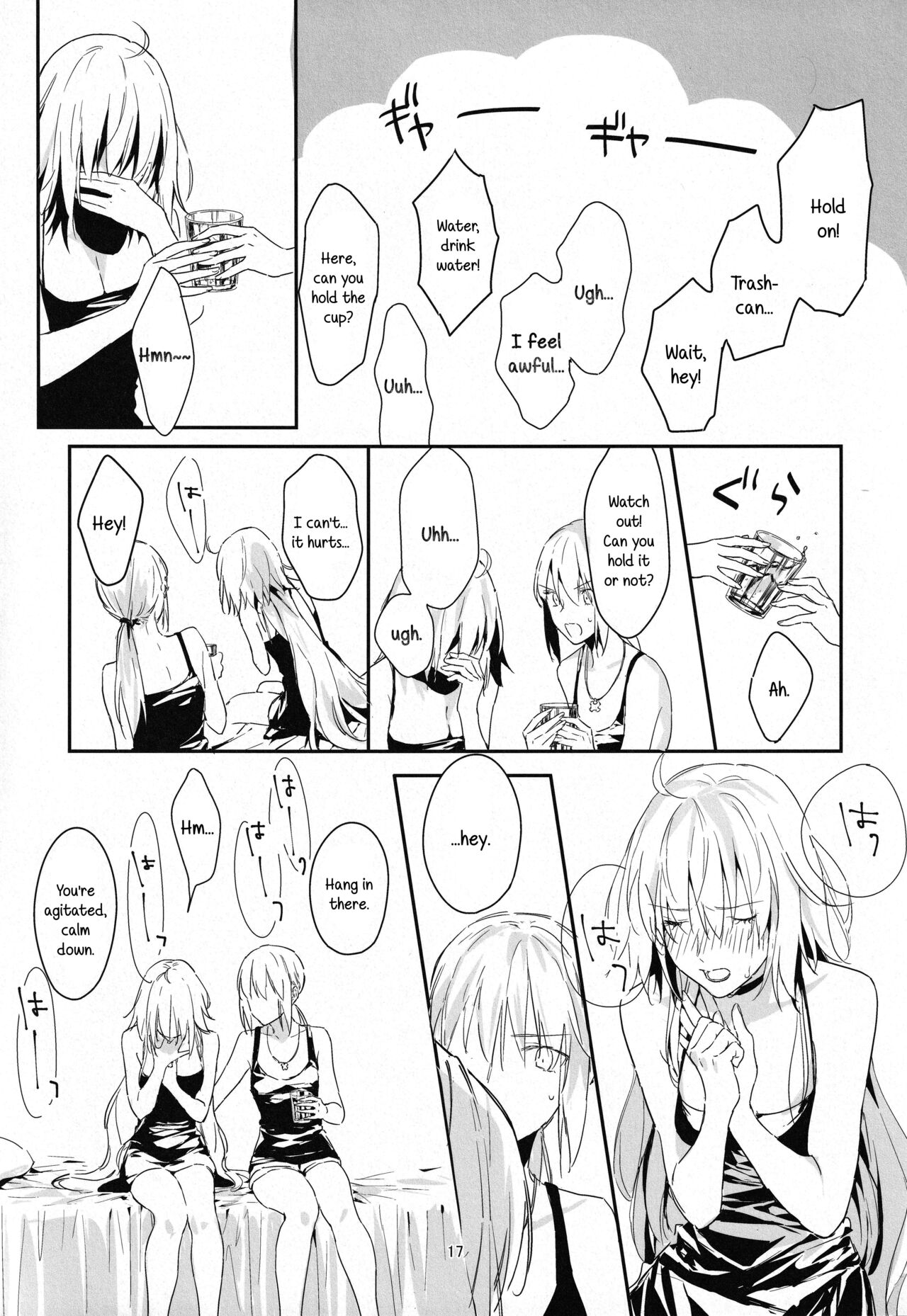 (C100) [Kindou Shoujo (nipi)]Artoria Alter x Jeanne Alter Sairokushuu(Fate/Grand Order) [English] [SDTLs] Page 17